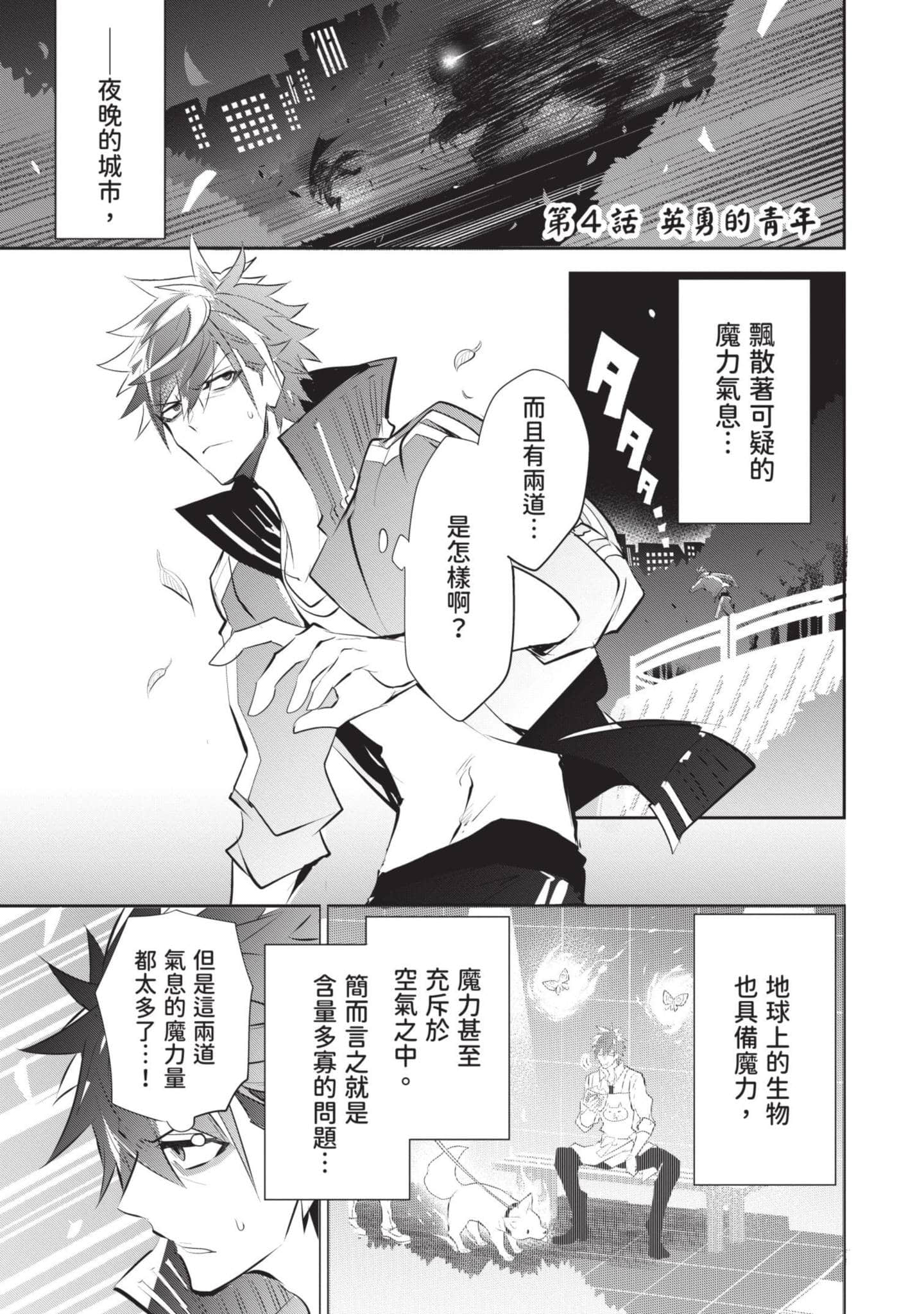 第 80 页