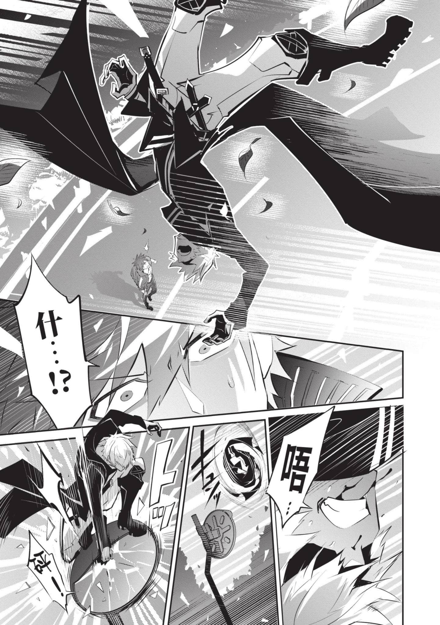 第 82 页