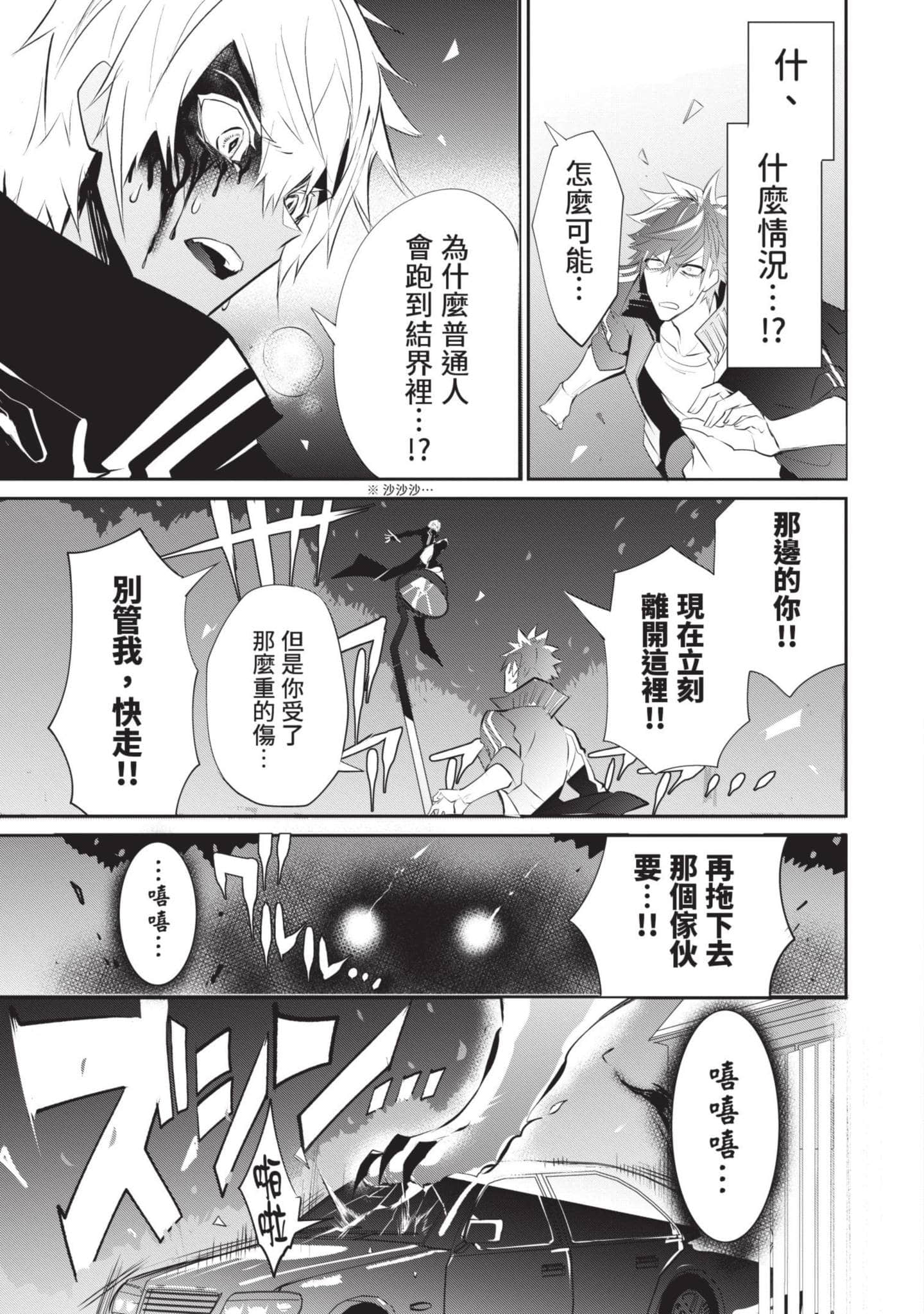 第 84 页