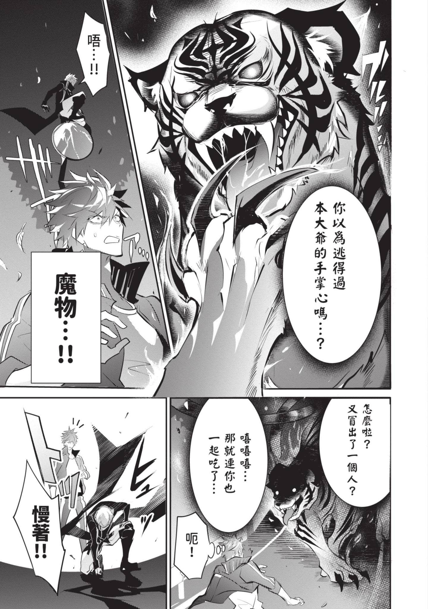 第 86 页