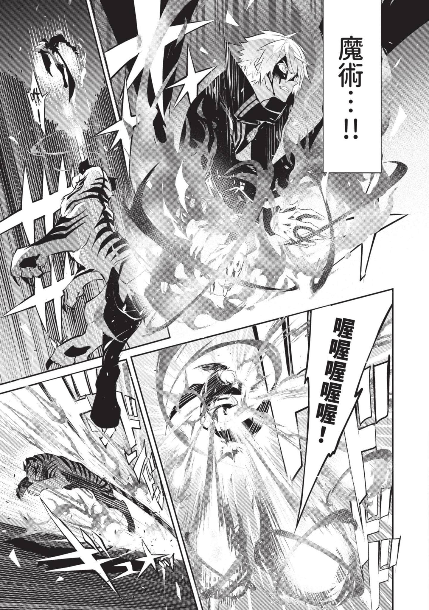 第 88 页