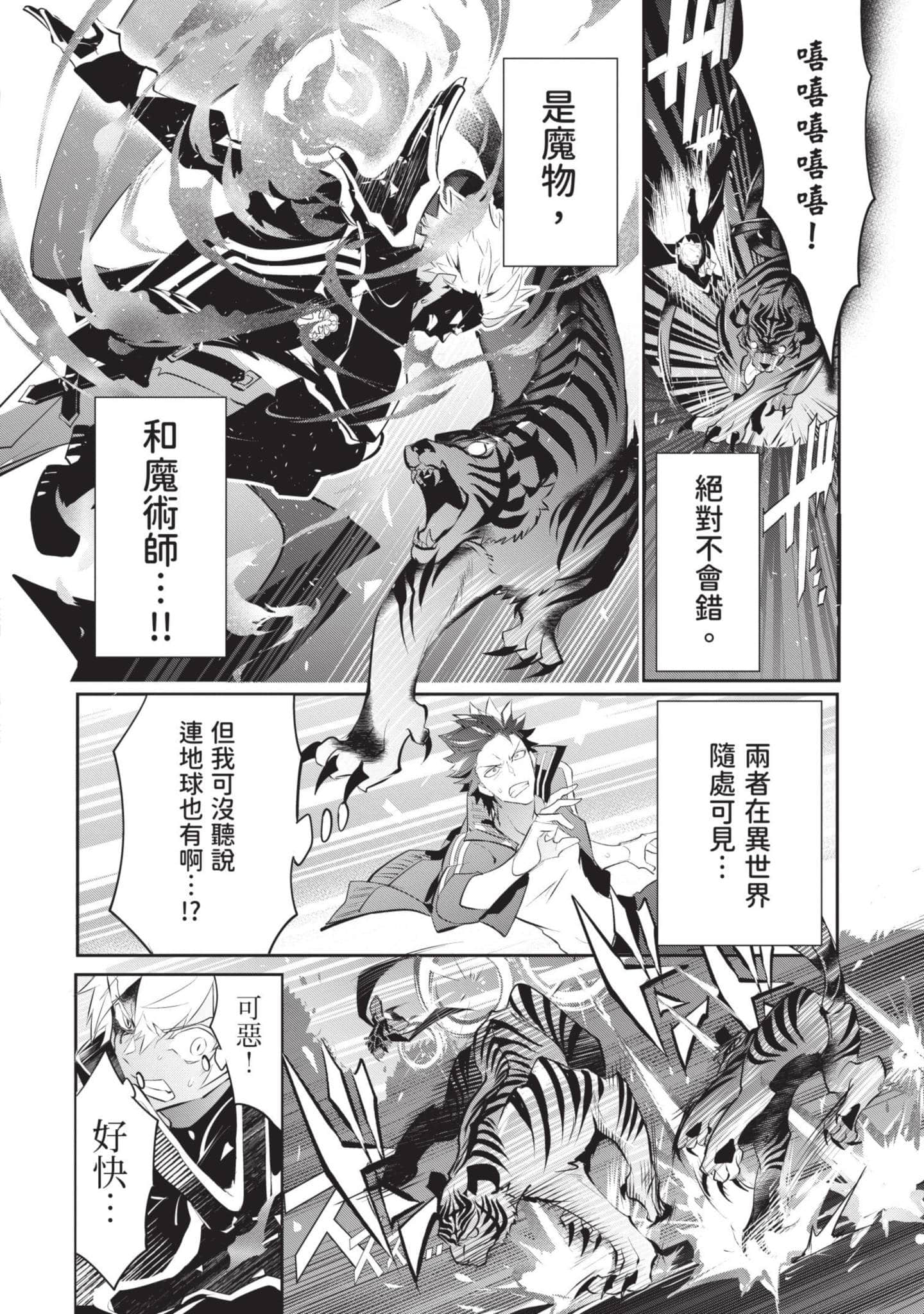 第 89 页