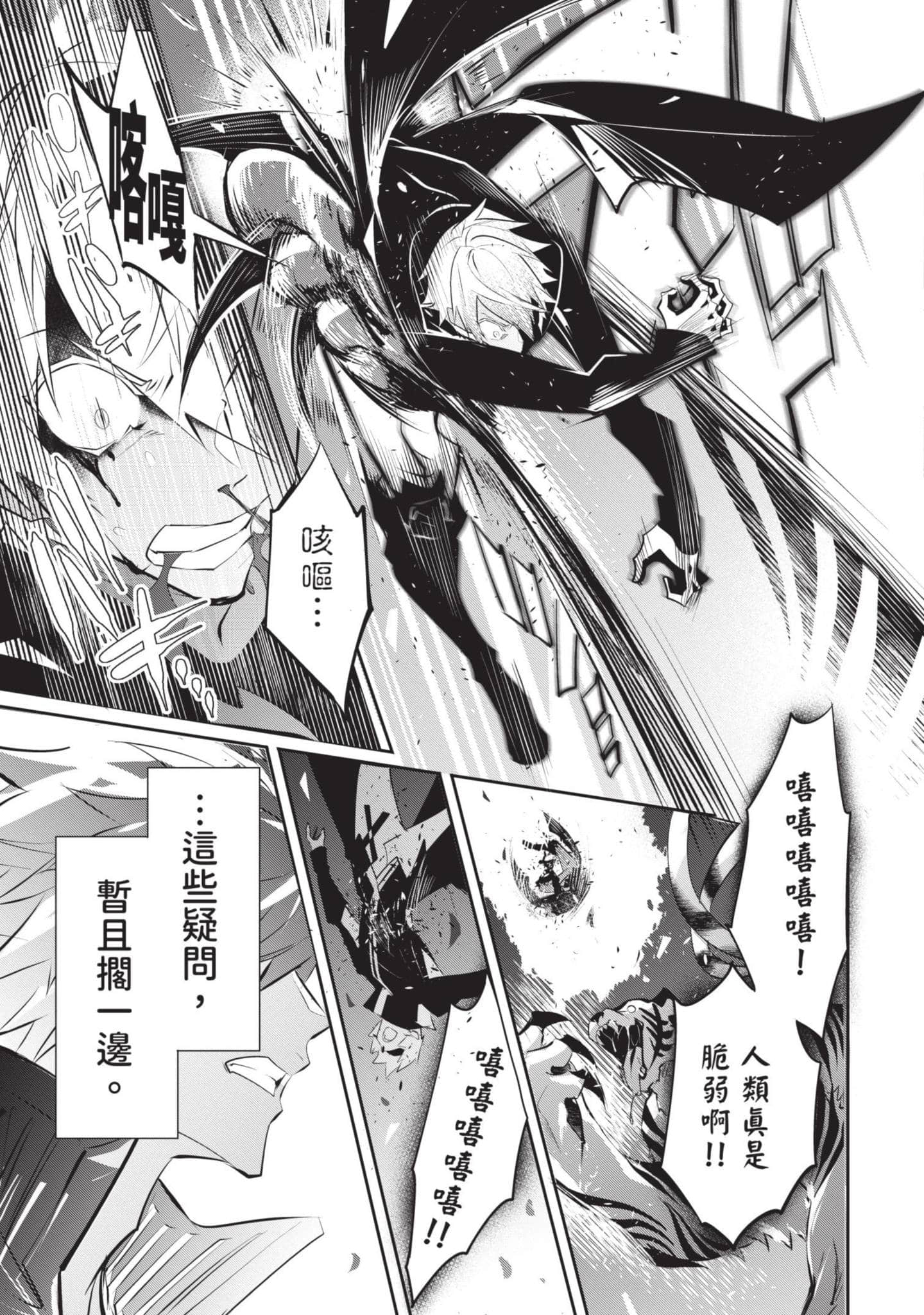 第 90 页