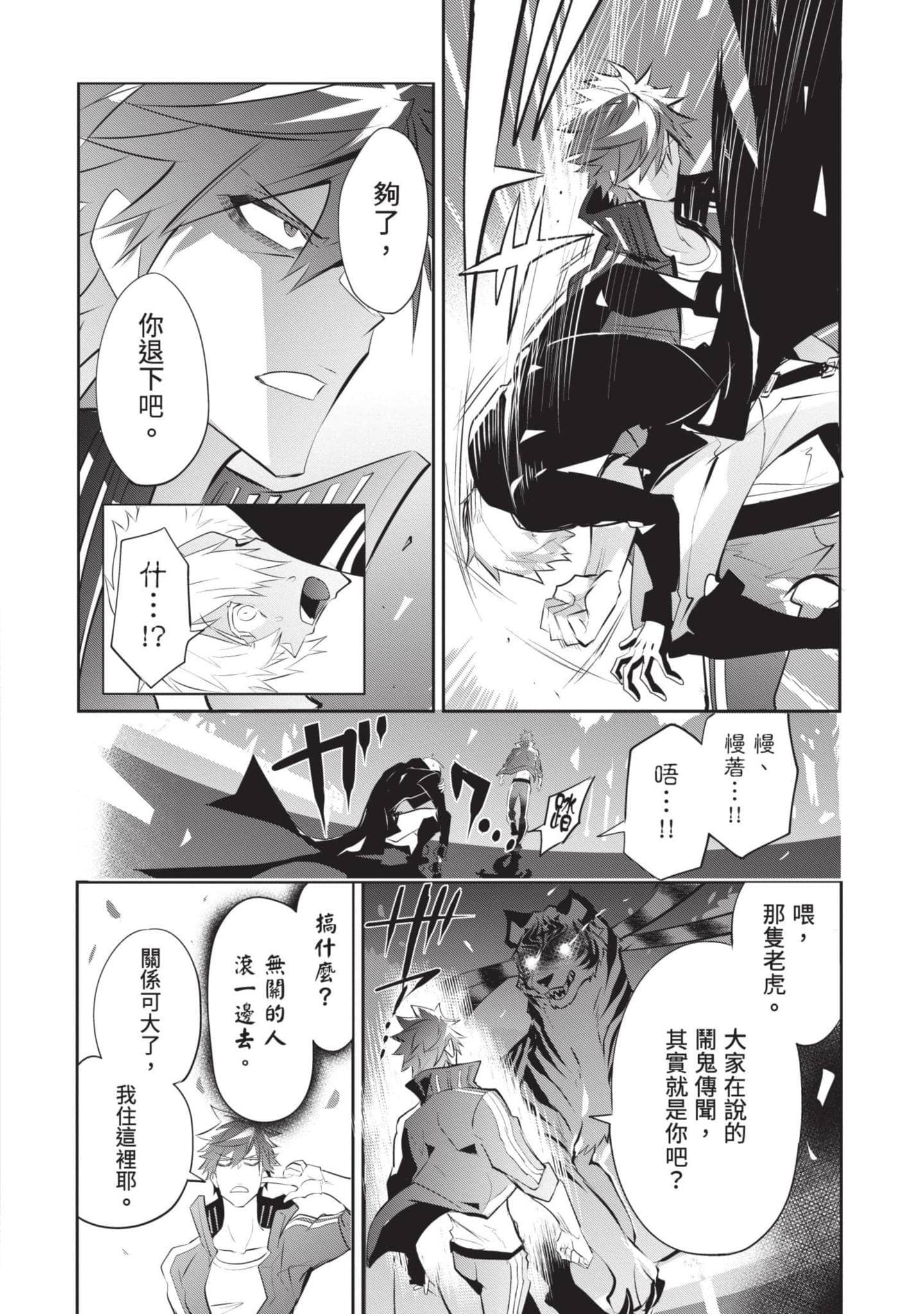 第 91 页