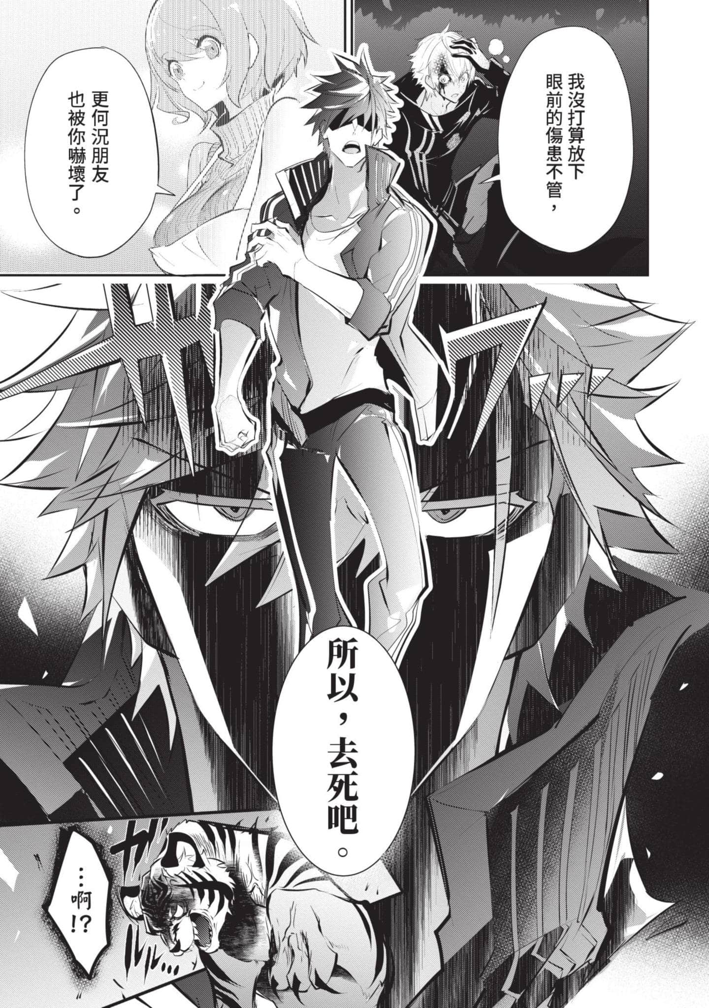 第 92 页