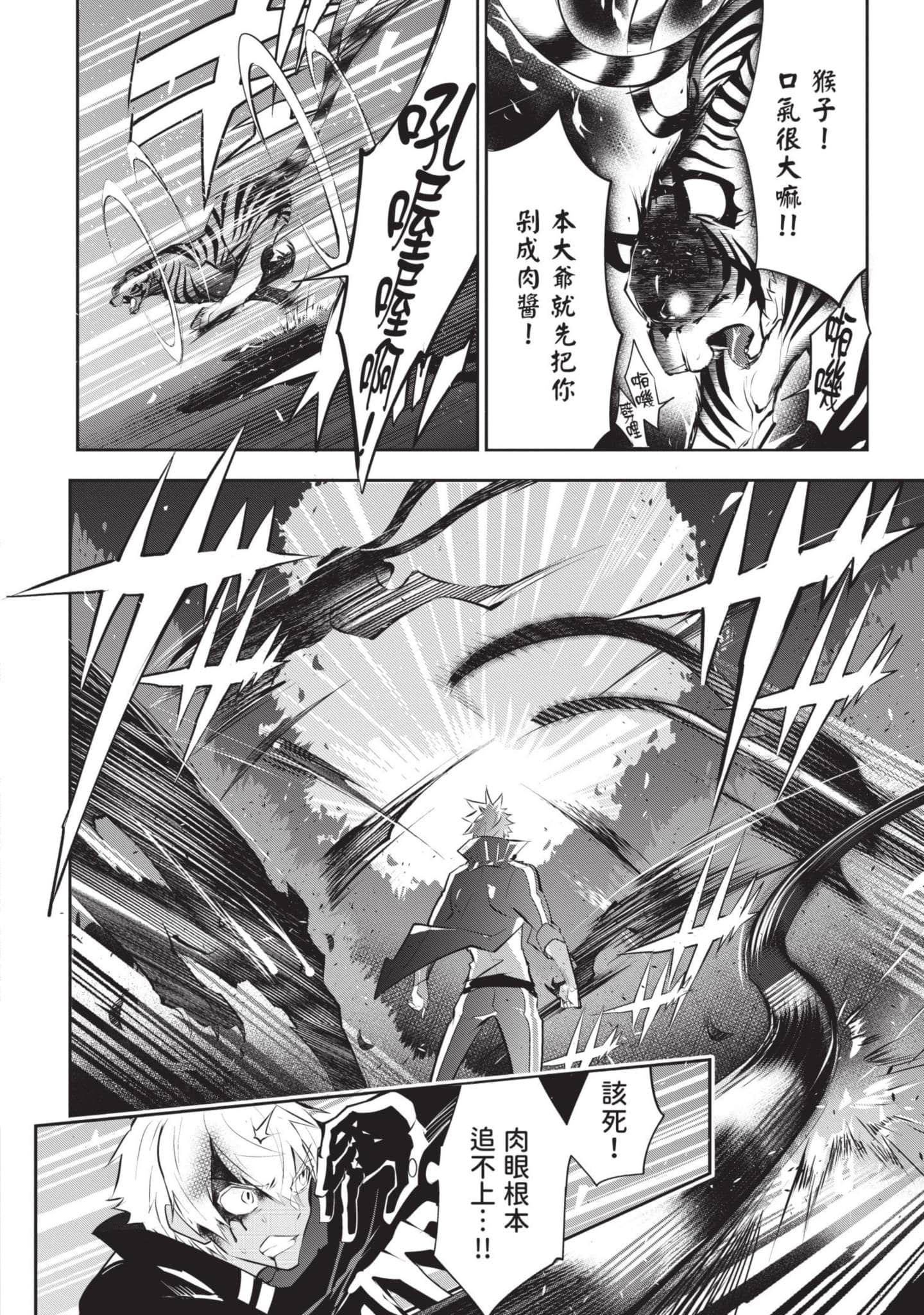 第 93 页