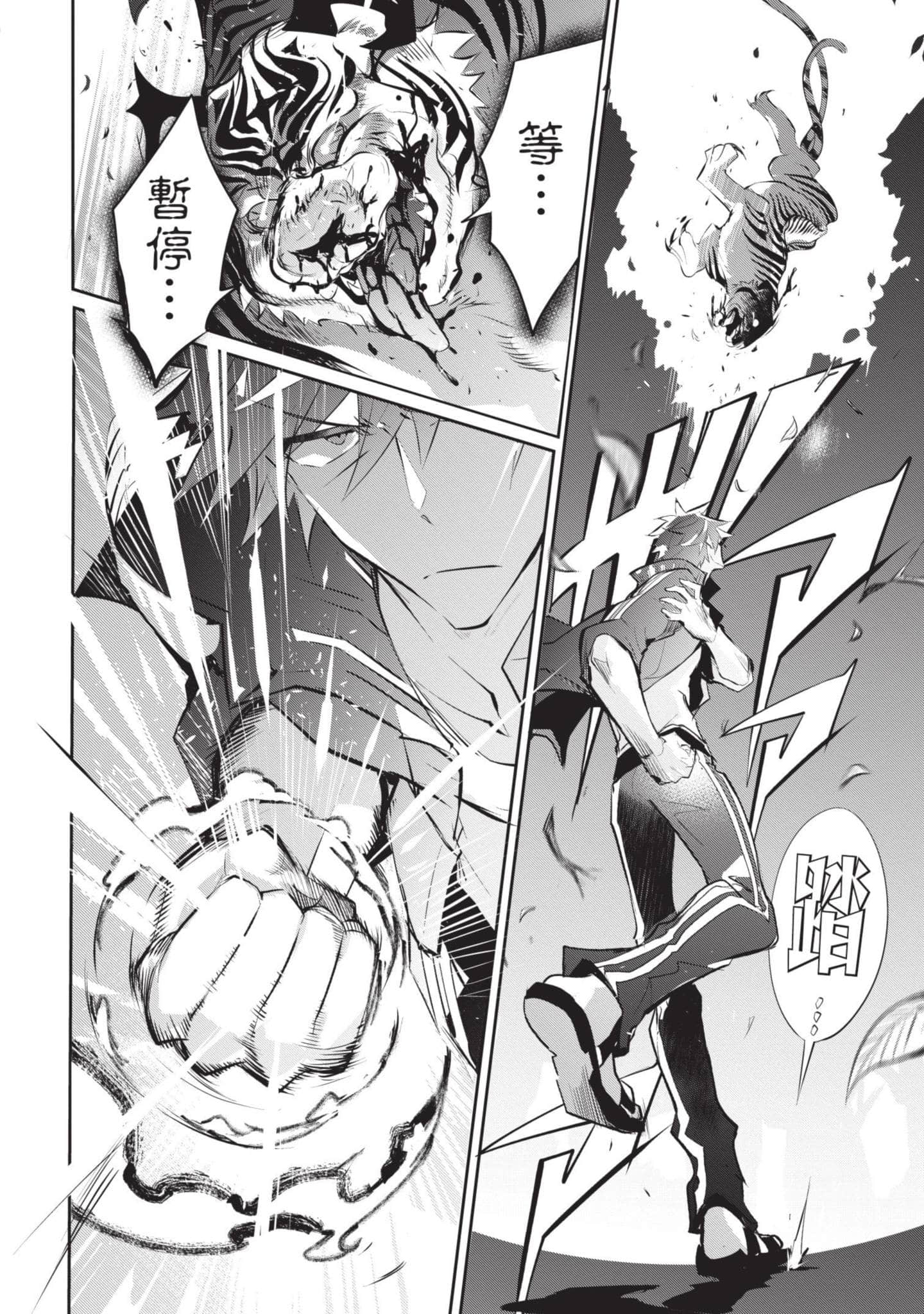 第 99 页