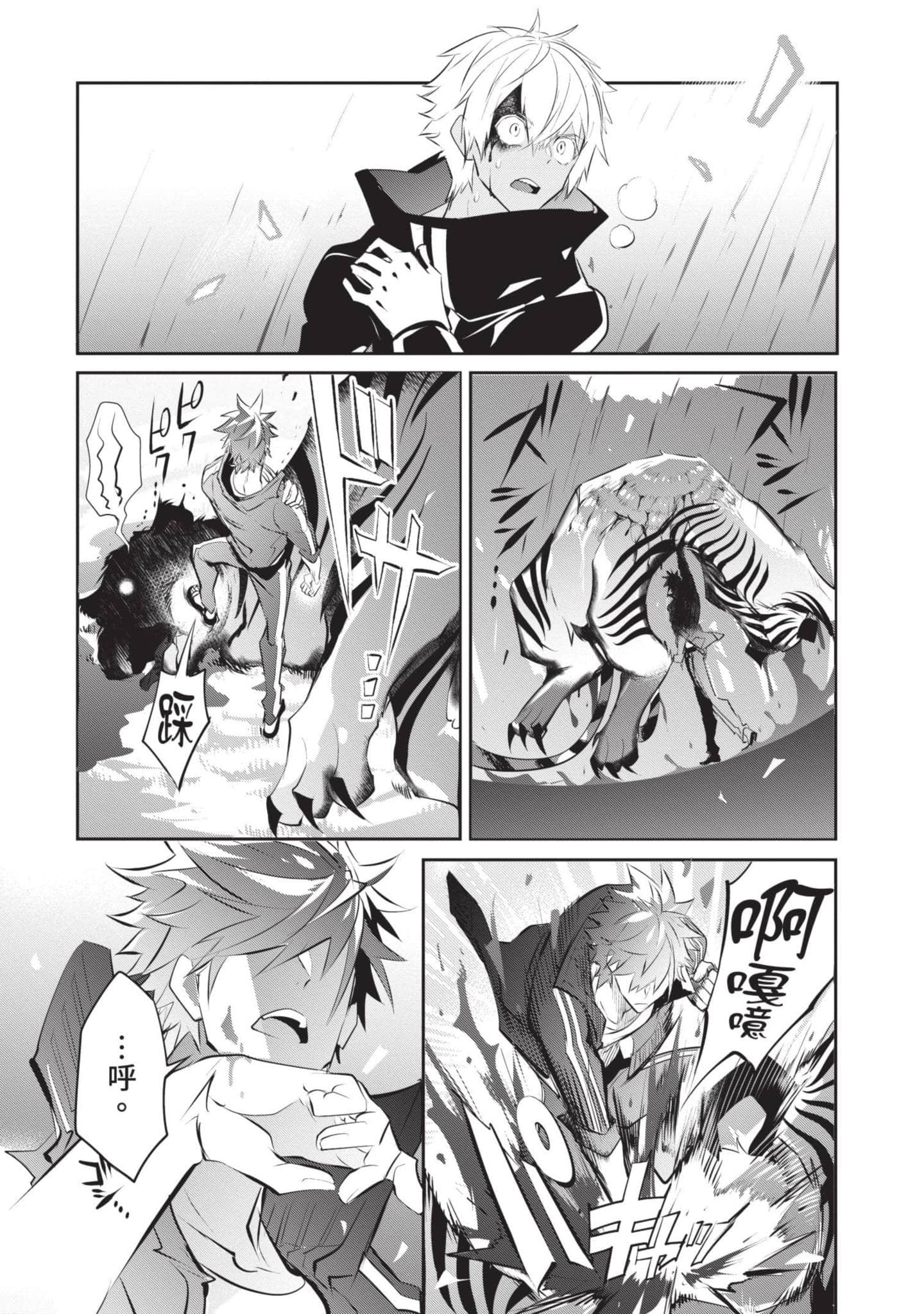 第 101 页