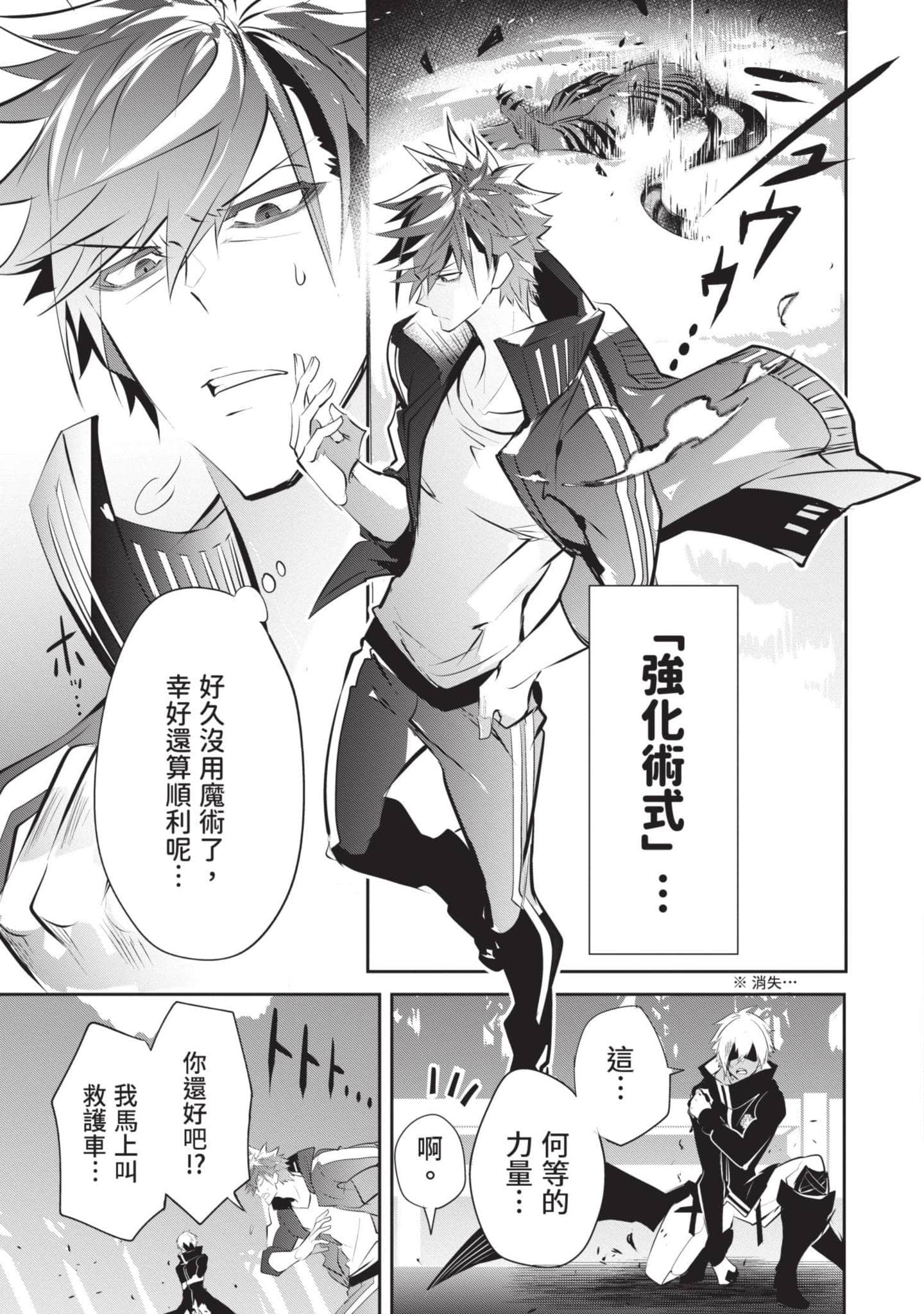 第 102 页
