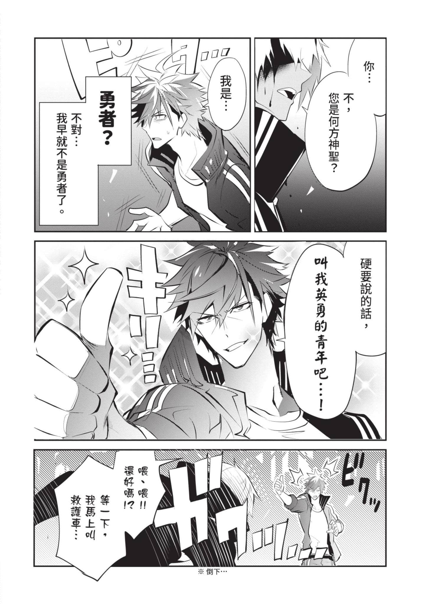 第 103 页