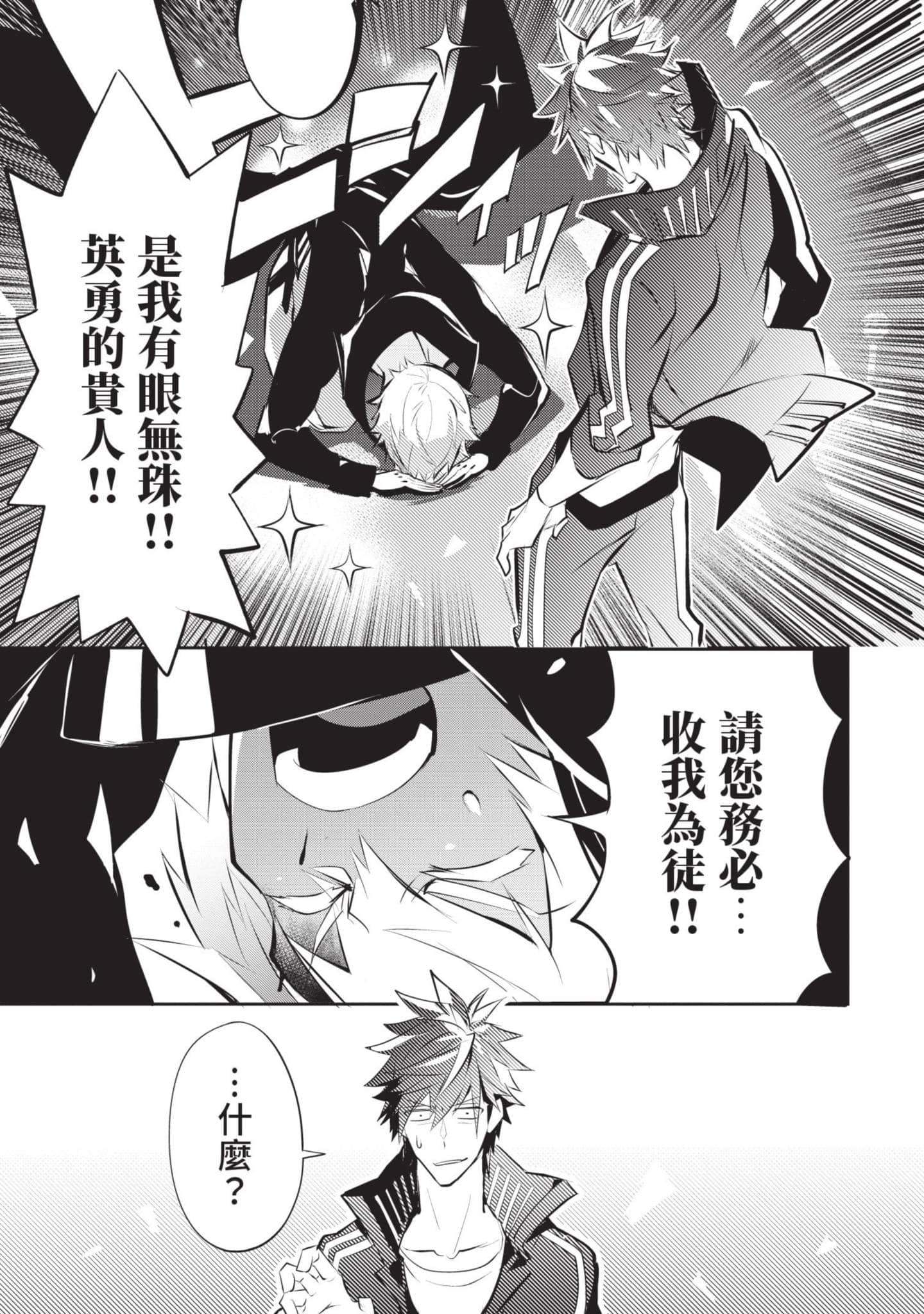 第 104 页