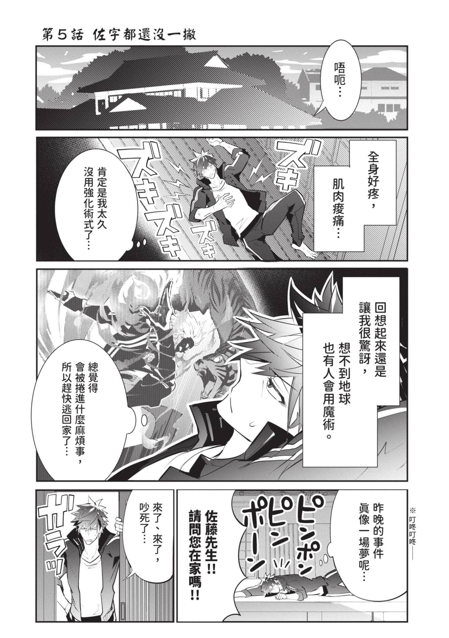 第 105 页