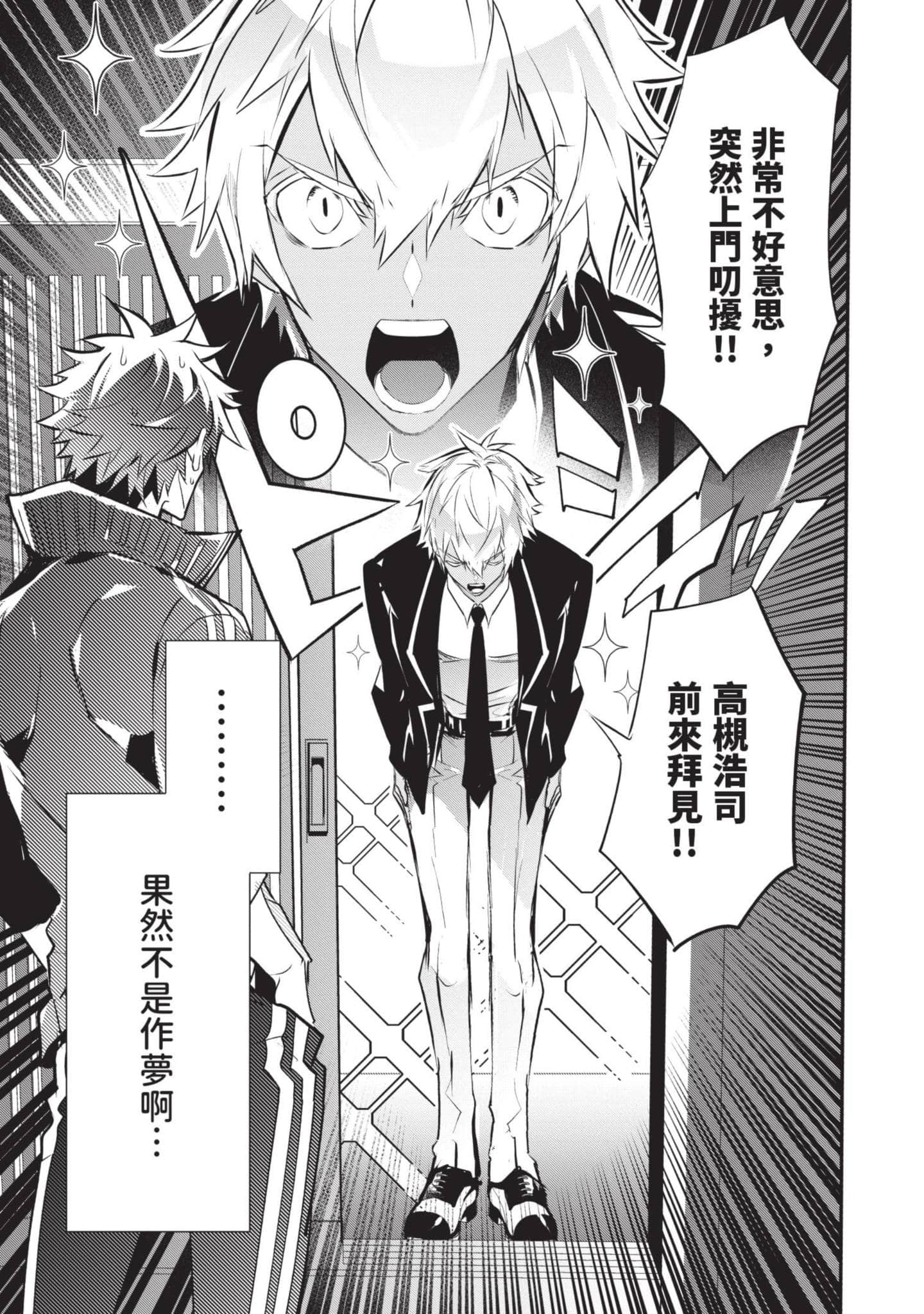 第 106 页