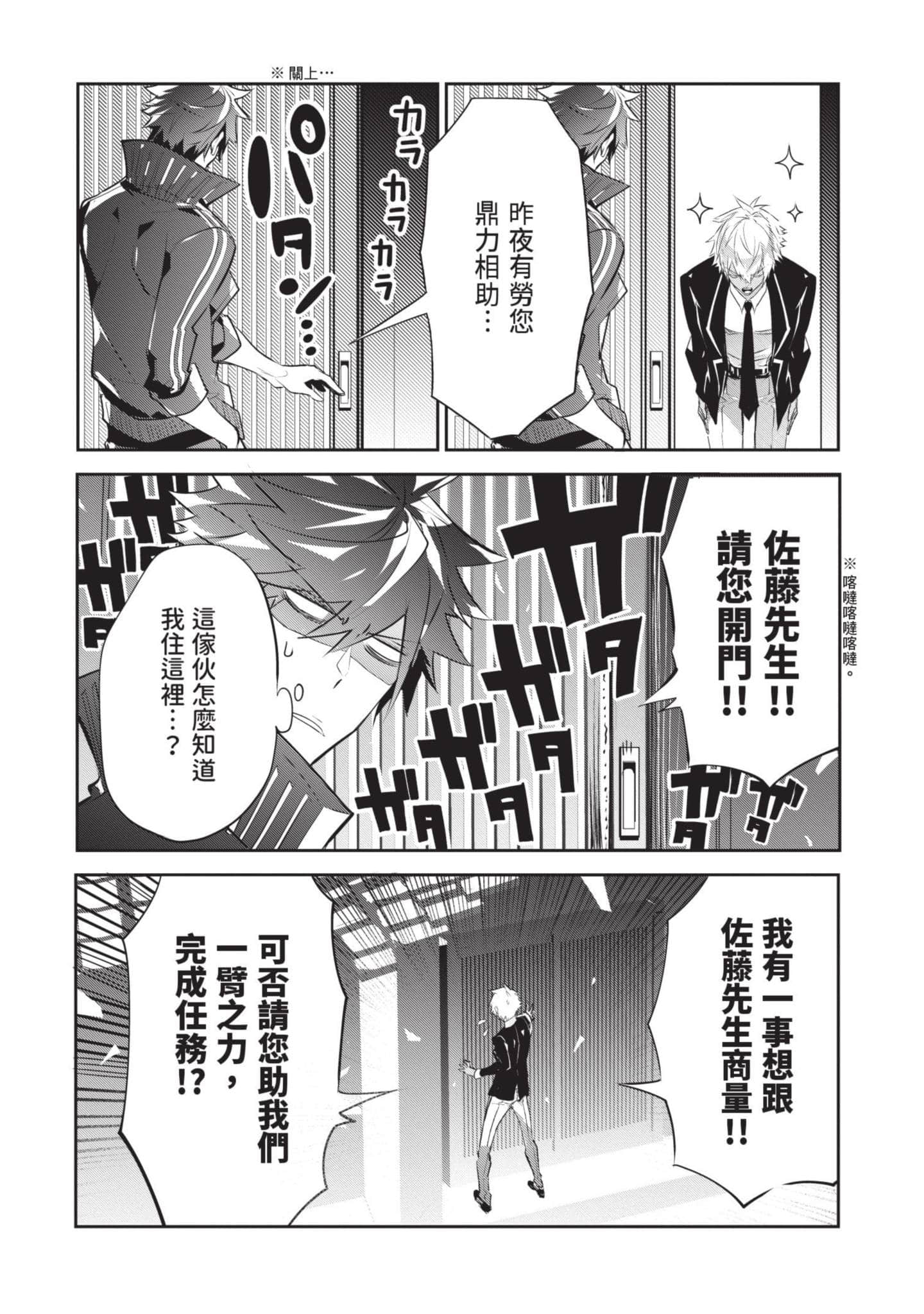 第 107 页