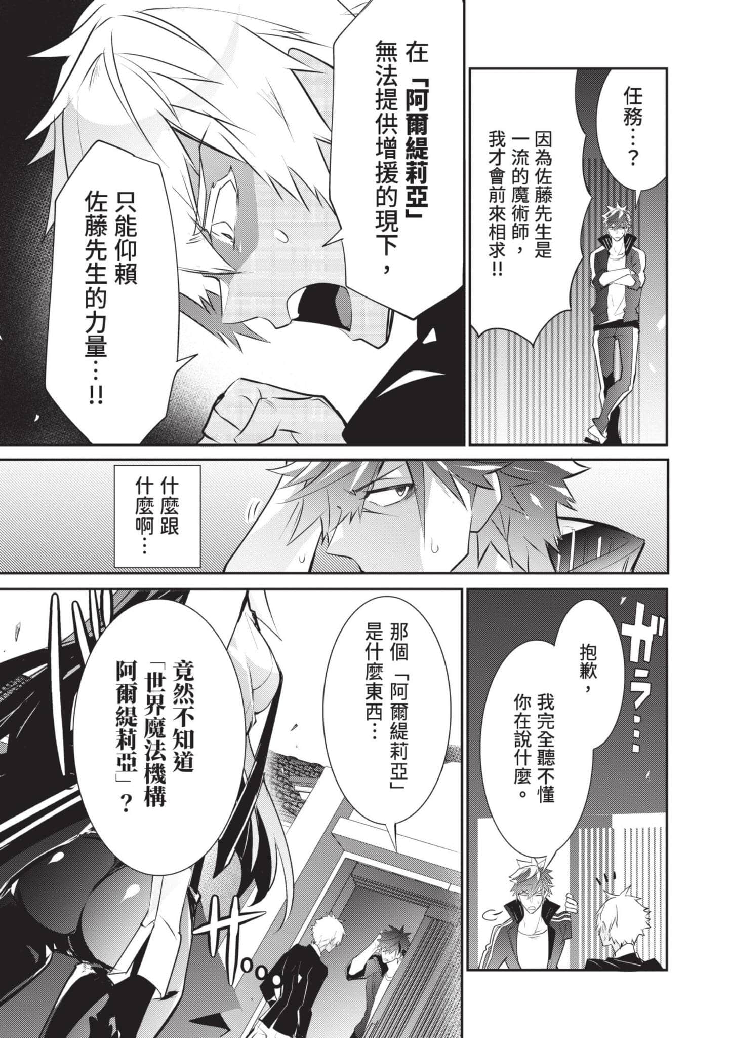 第 108 页