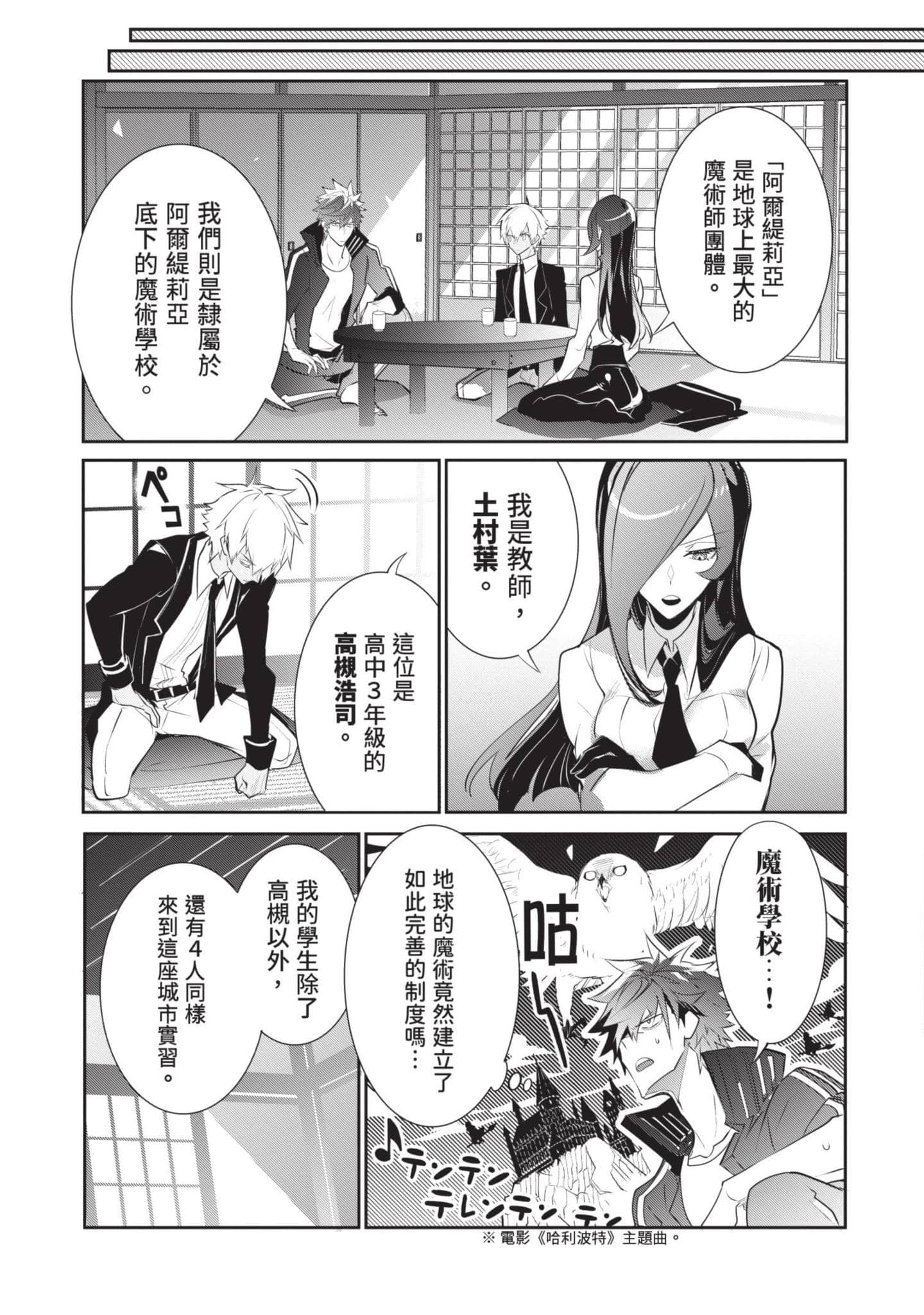 第 110 页