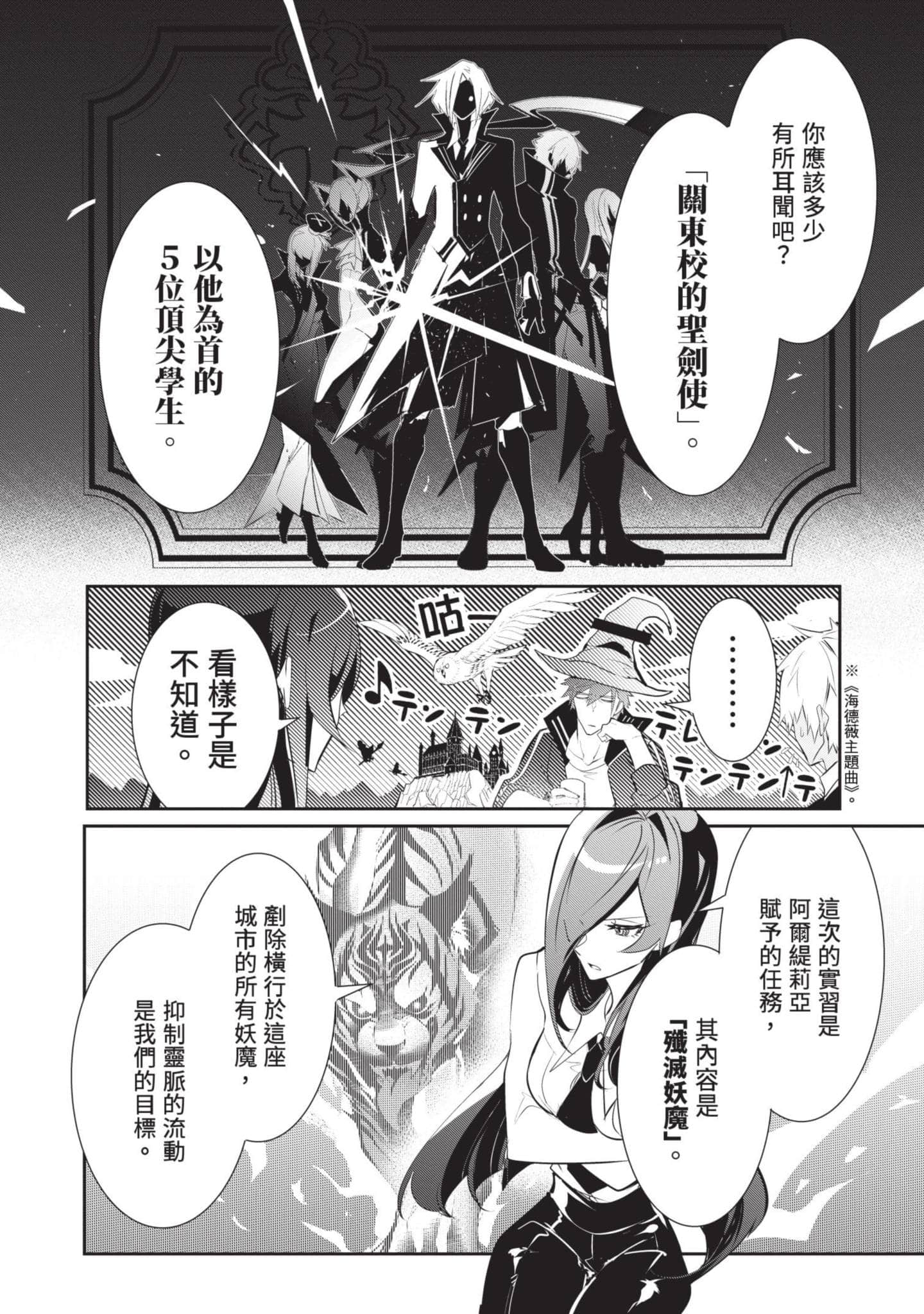 第 111 页