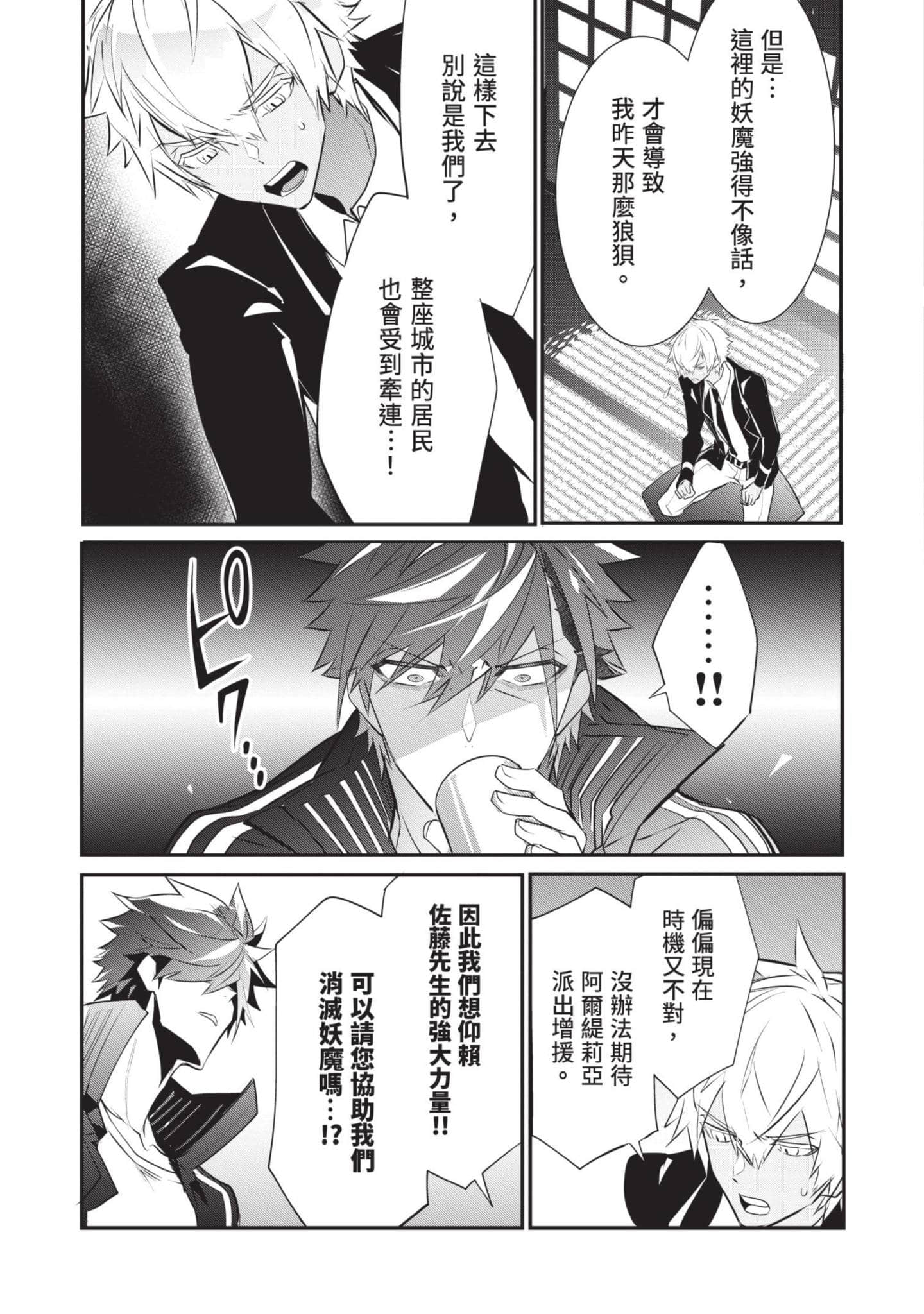 第 112 页