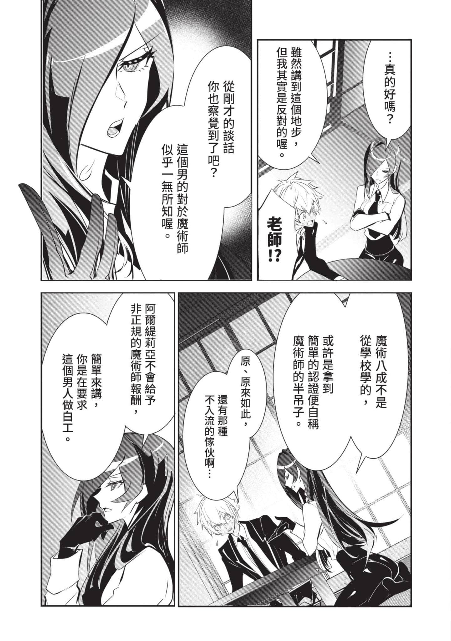 第 114 页