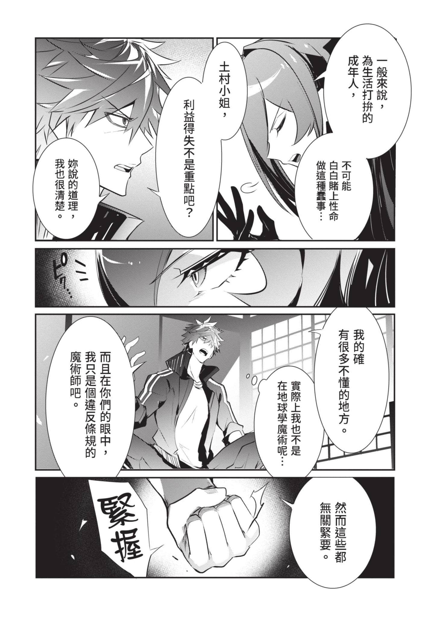 第 115 页