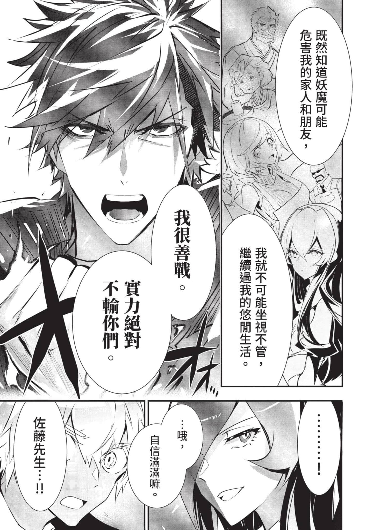 第 116 页