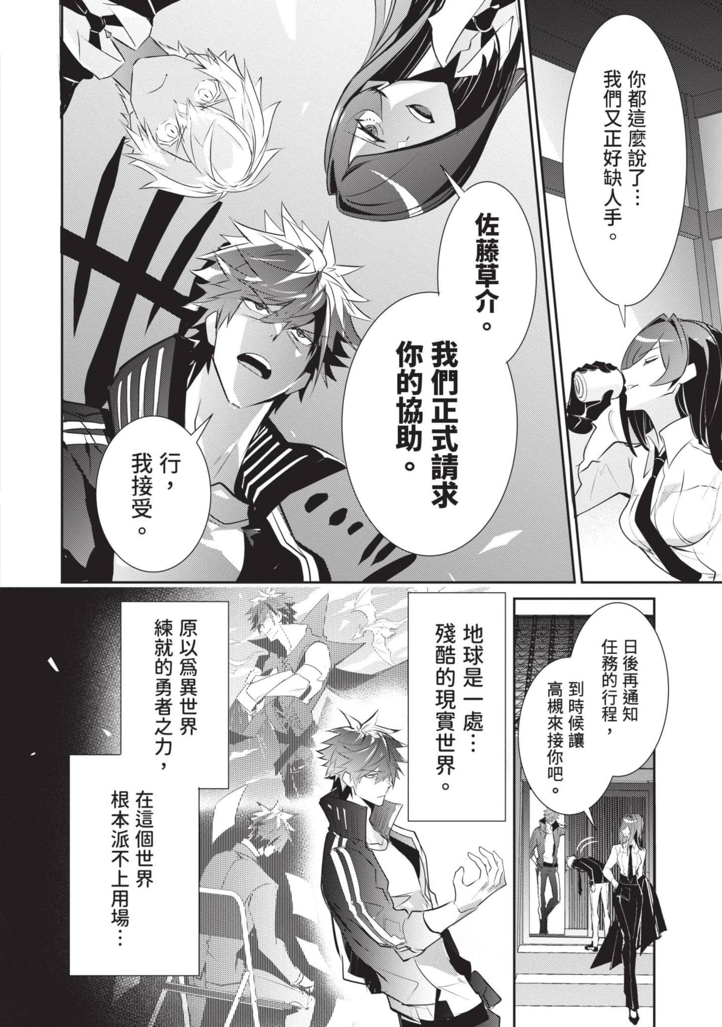 第 117 页