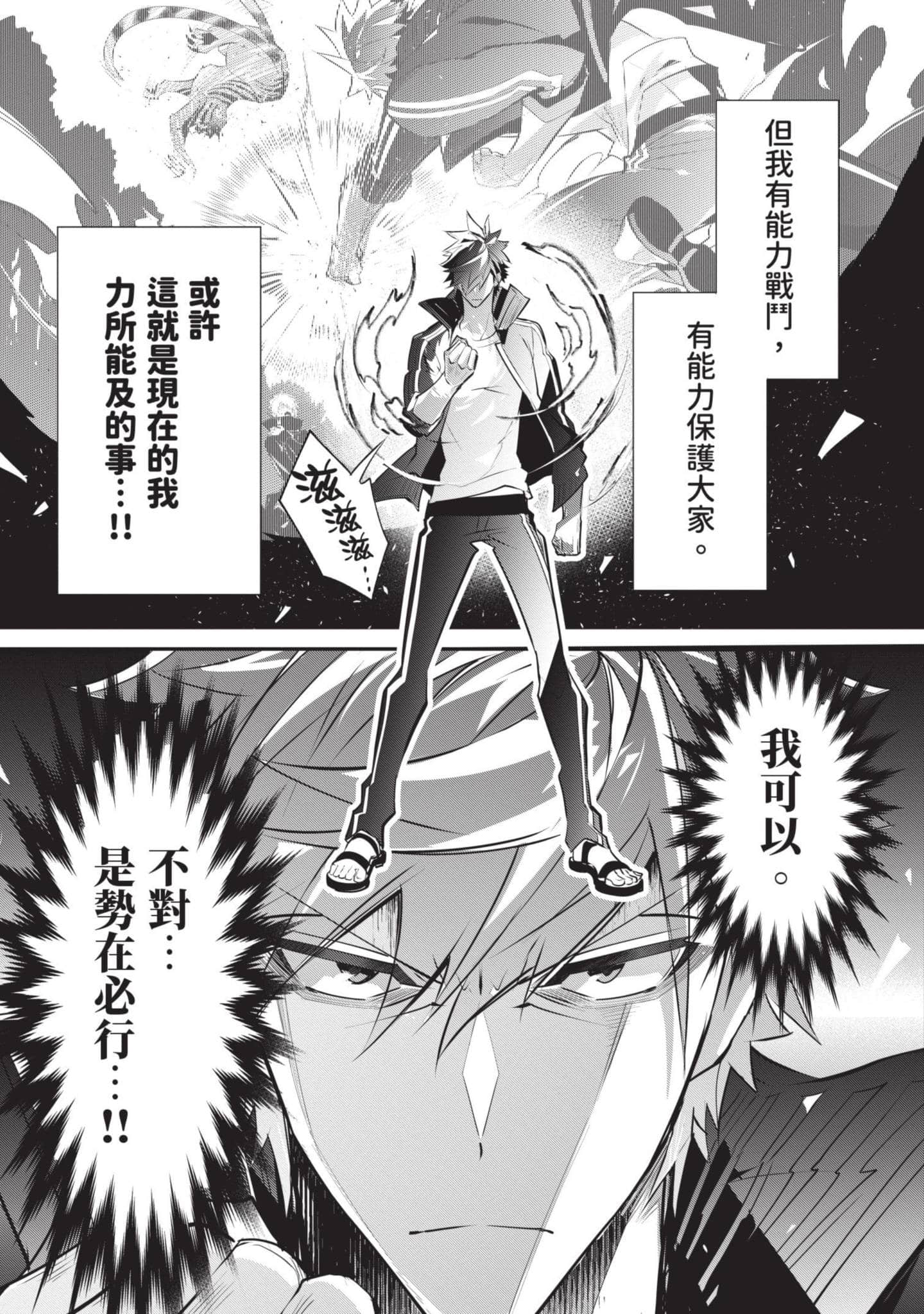 第 118 页