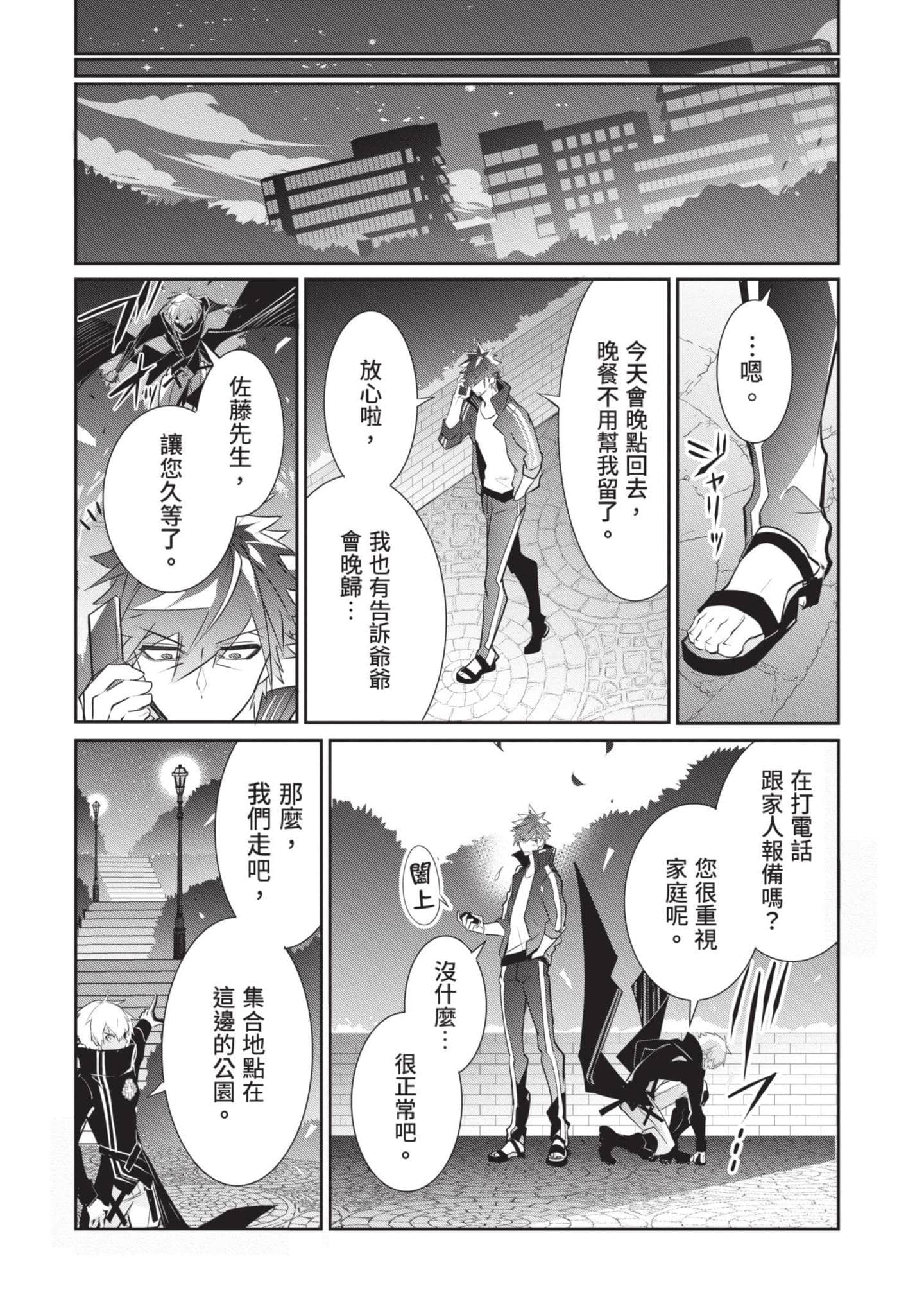第 119 页