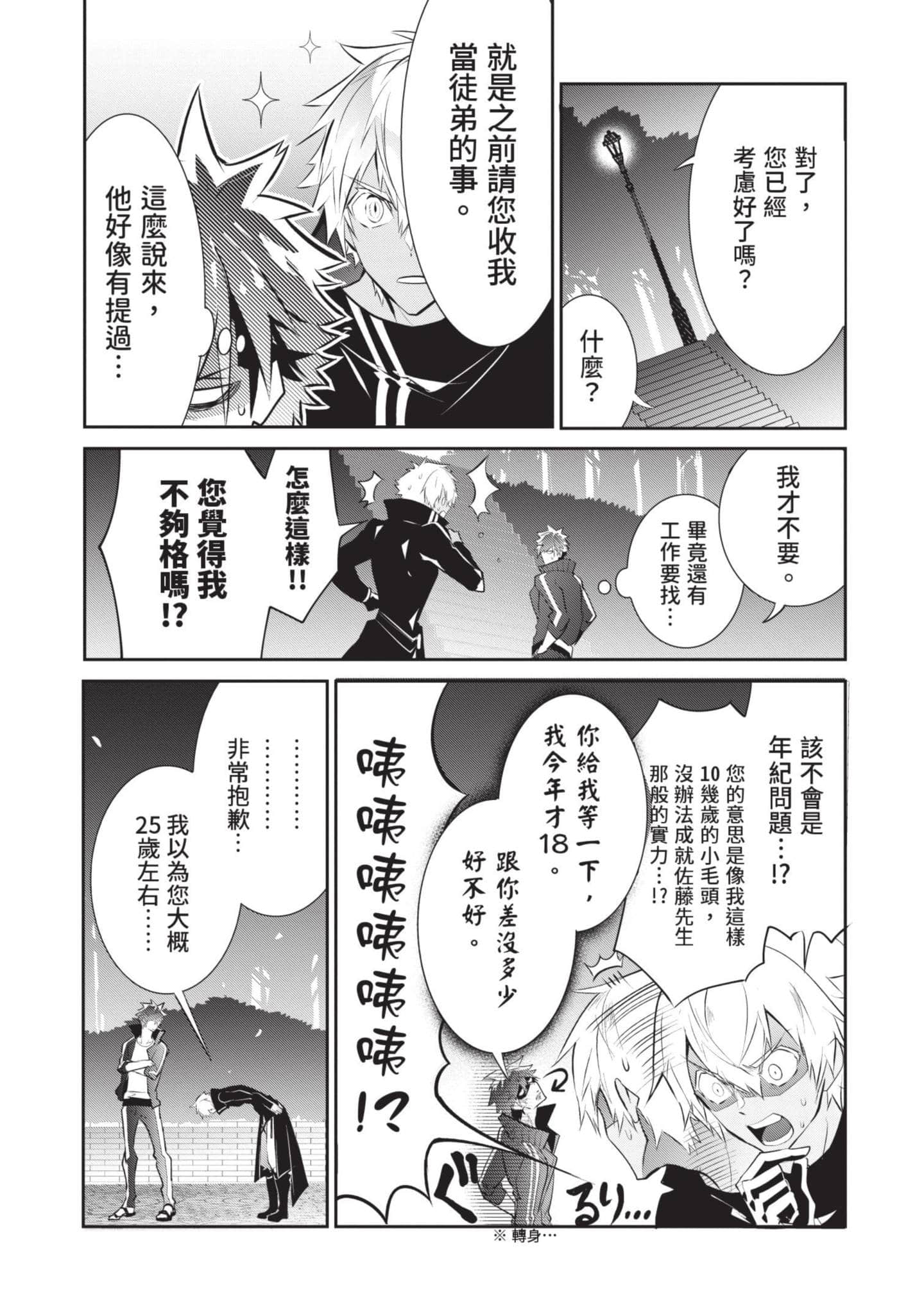 第 120 页