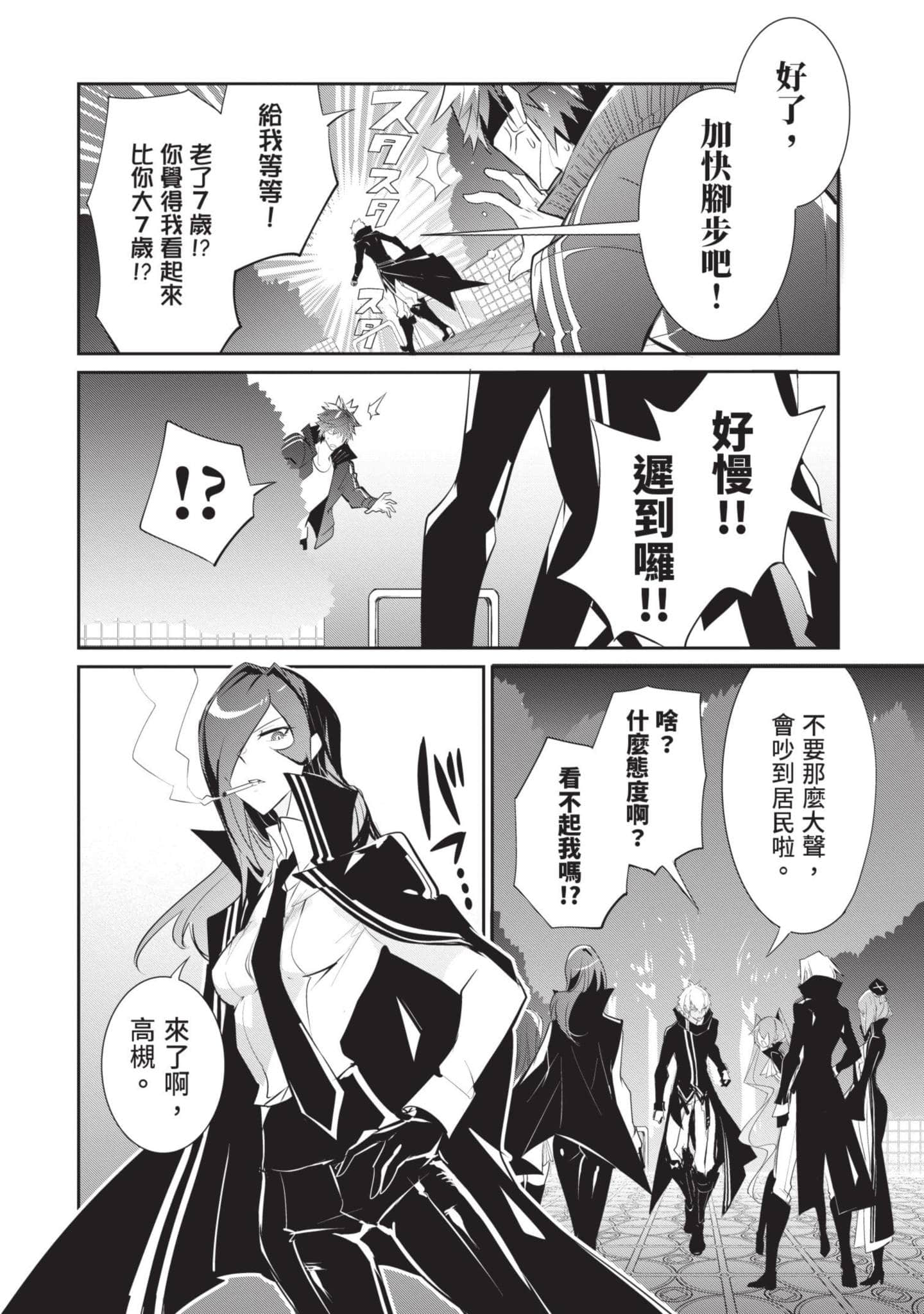 第 121 页