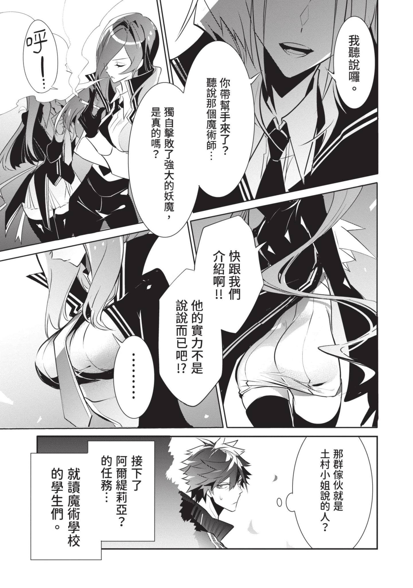 第 122 页