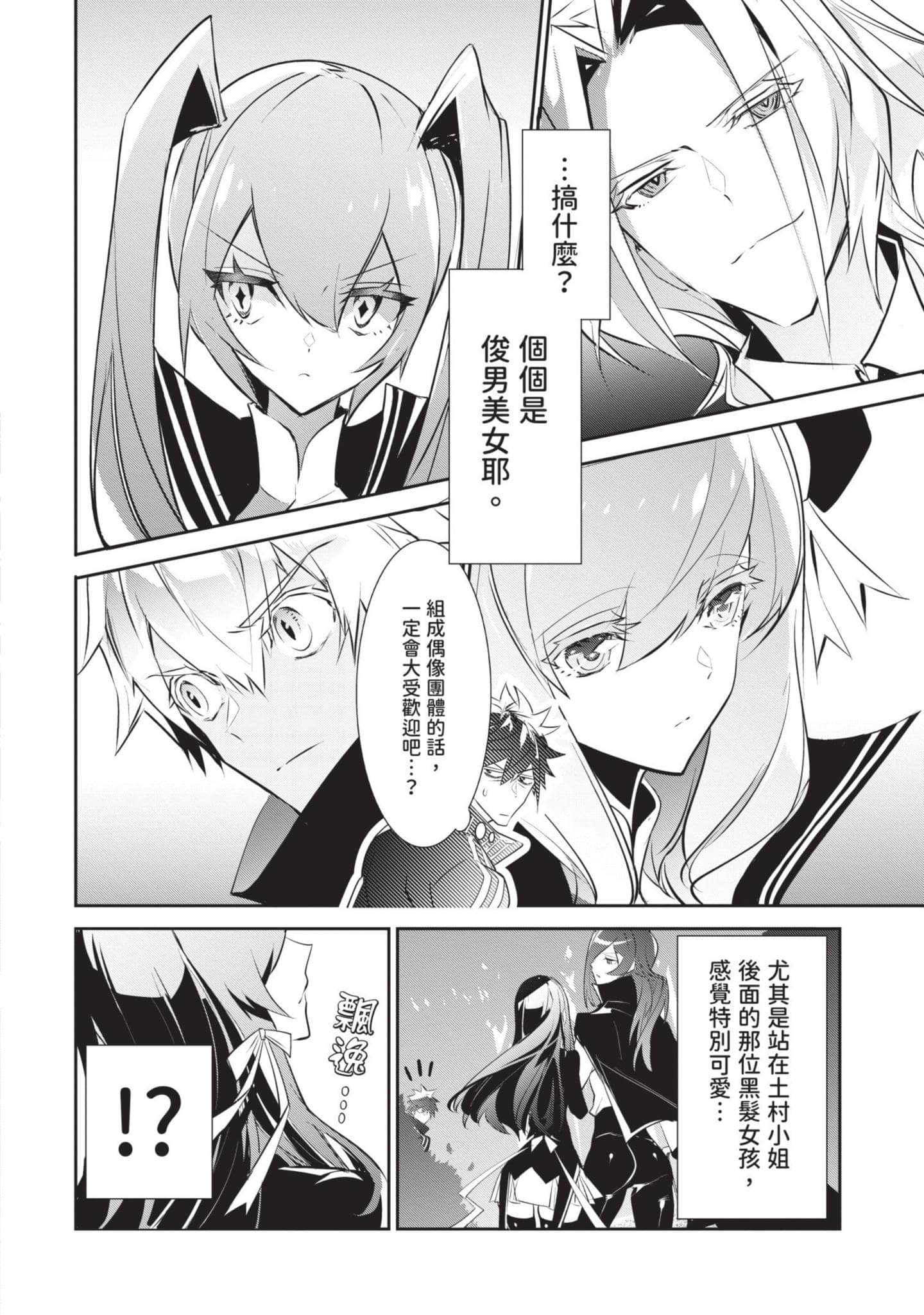 第 125 页