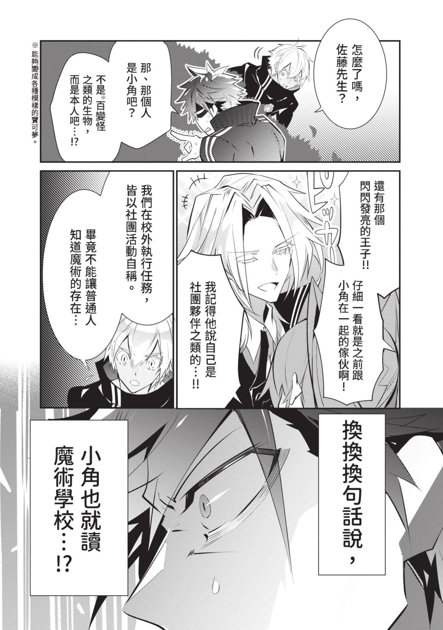 第 130 页