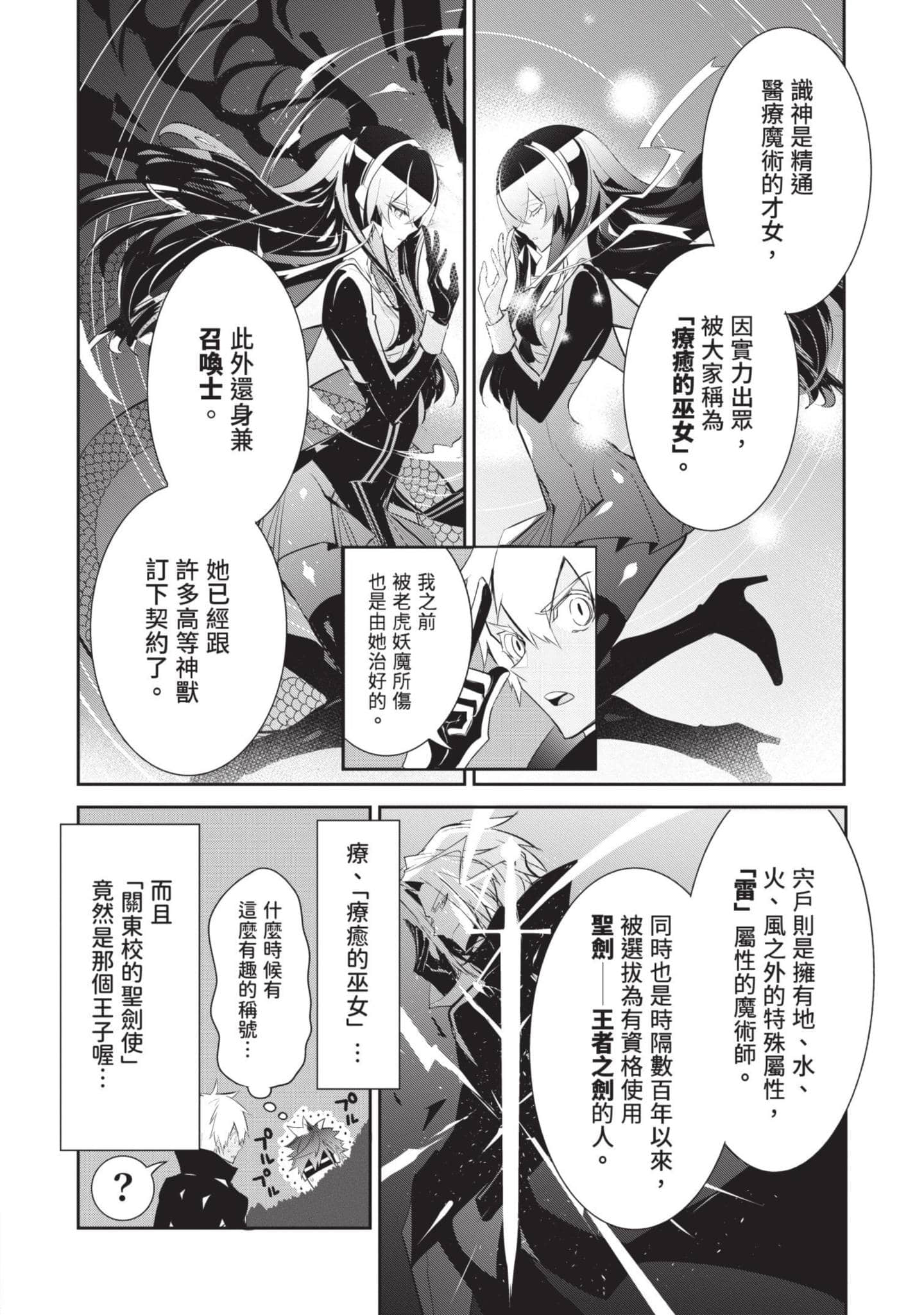 第 131 页