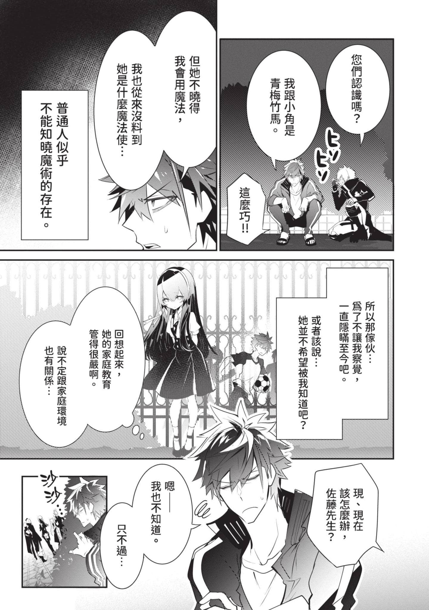 第 132 页