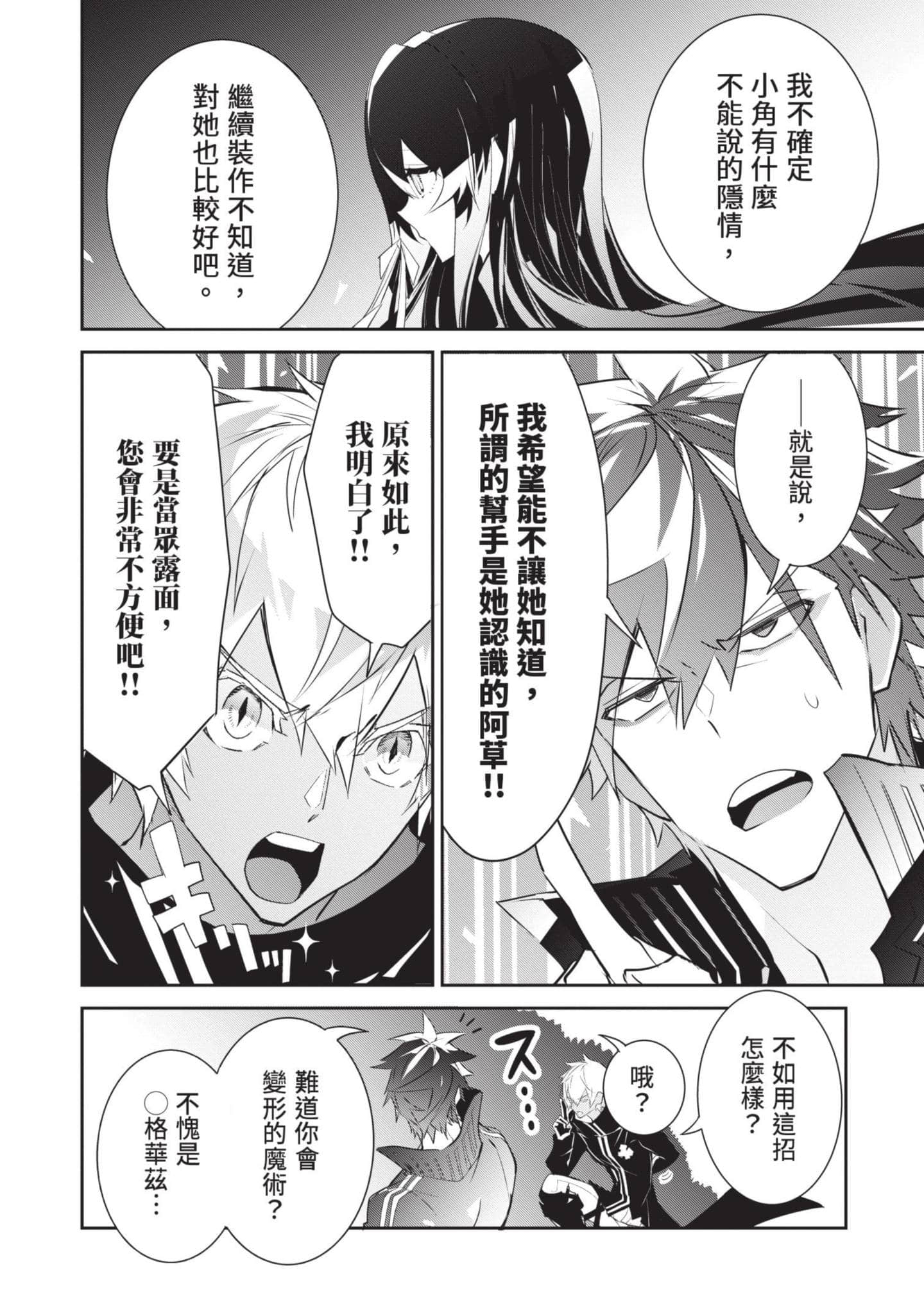 第 133 页