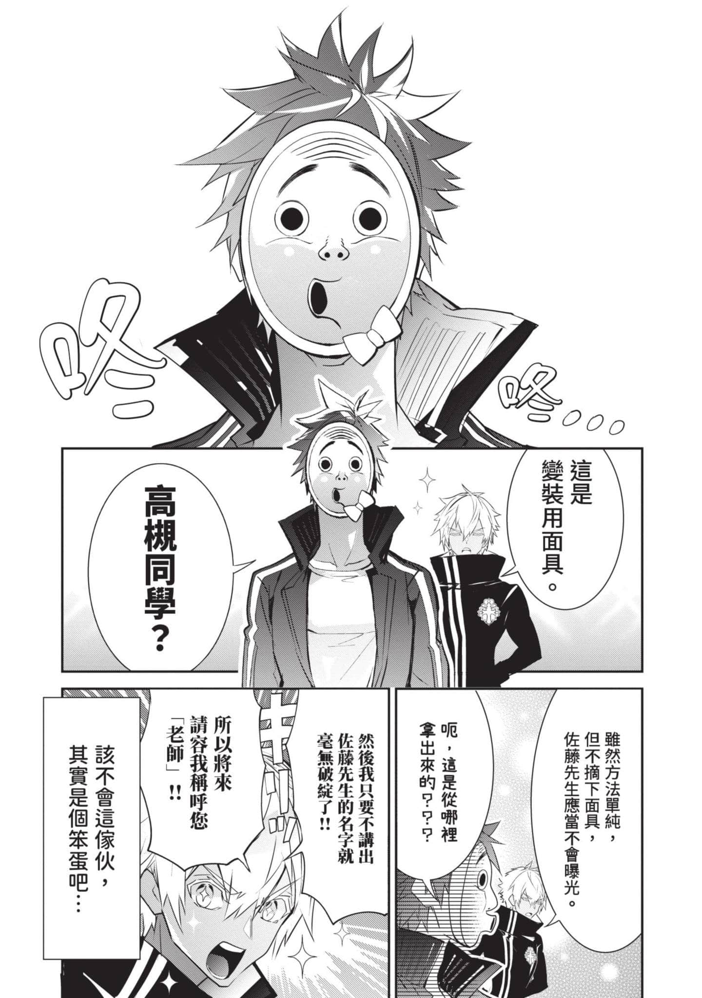 第 134 页
