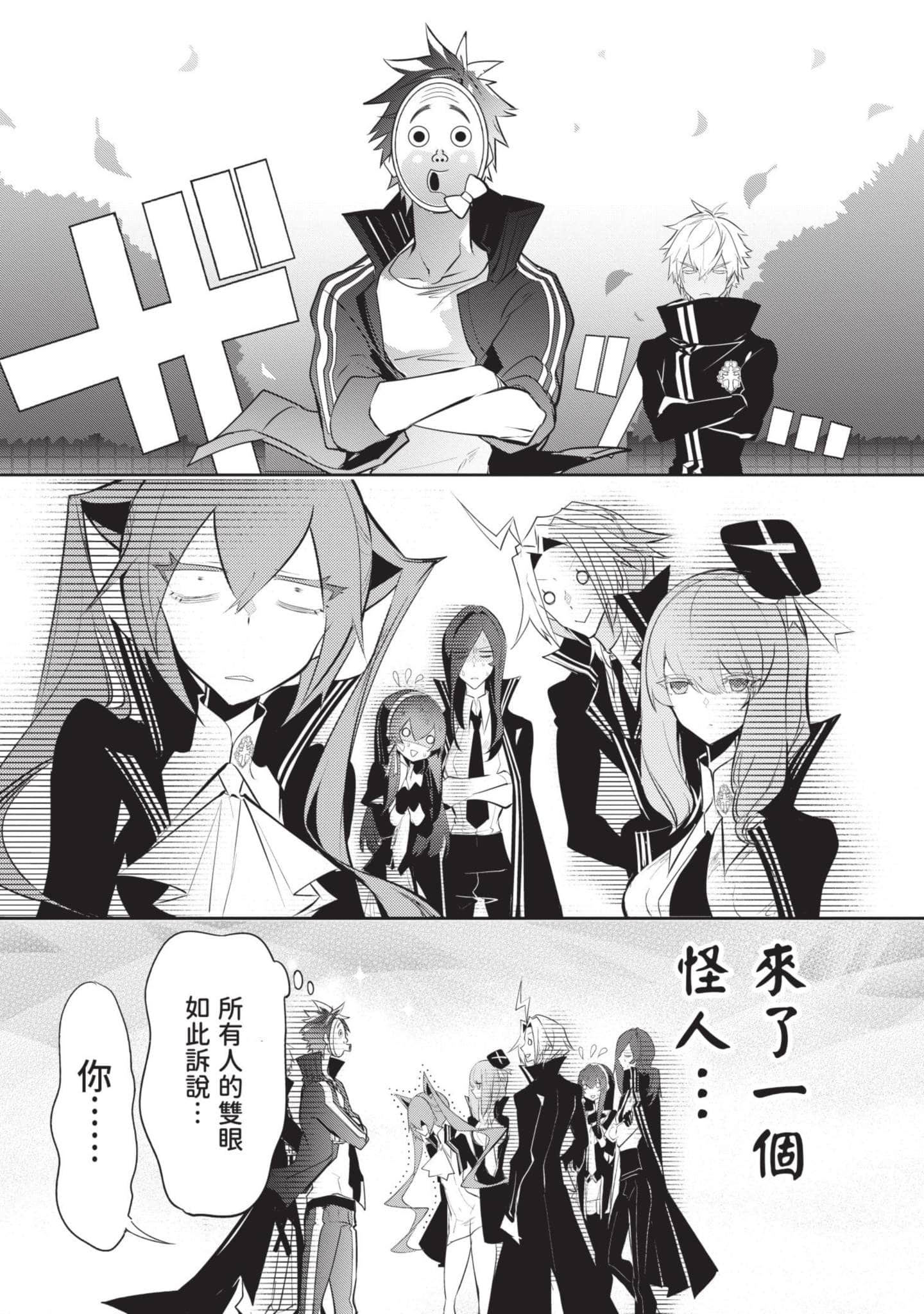 第 136 页