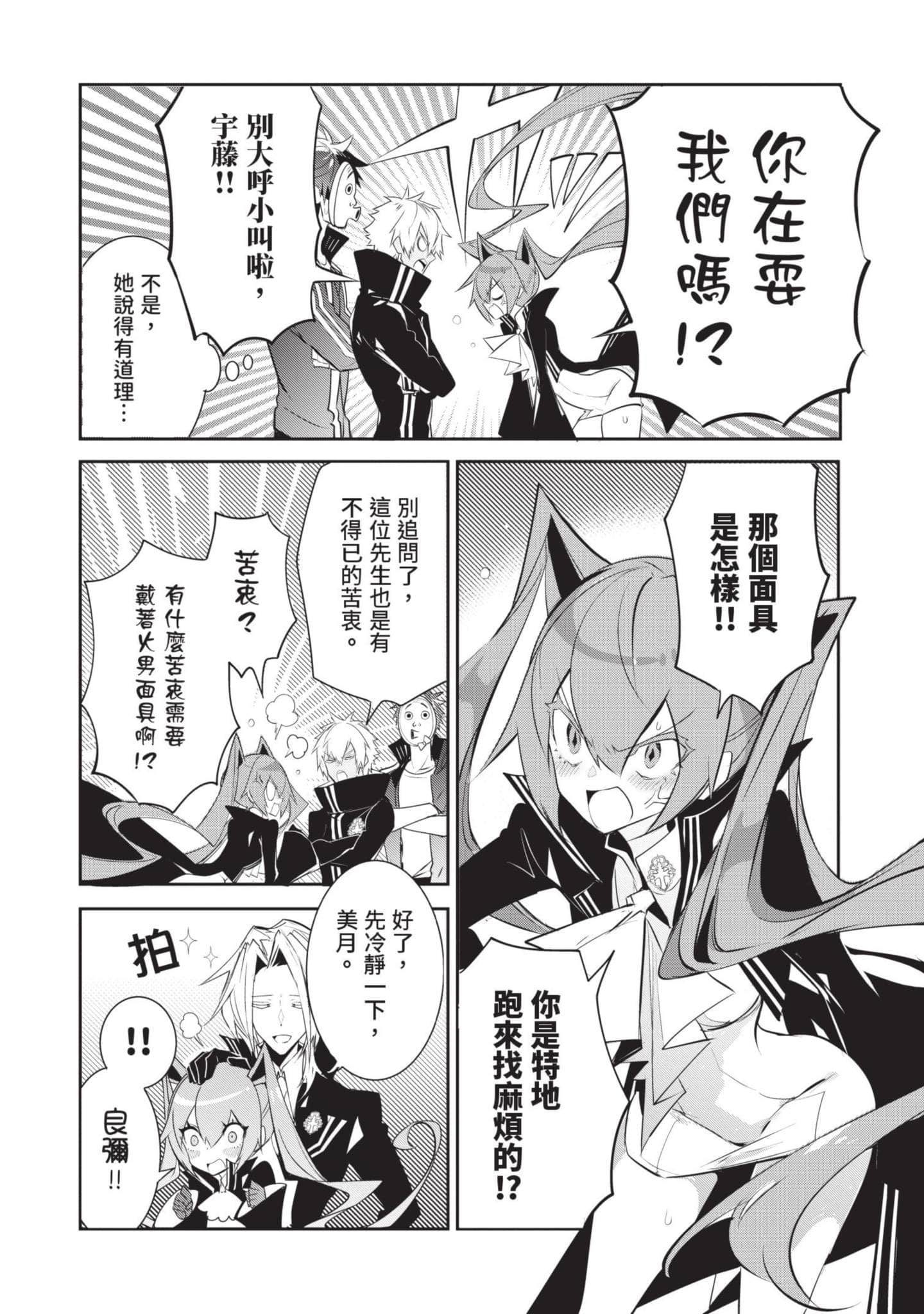 第 137 页