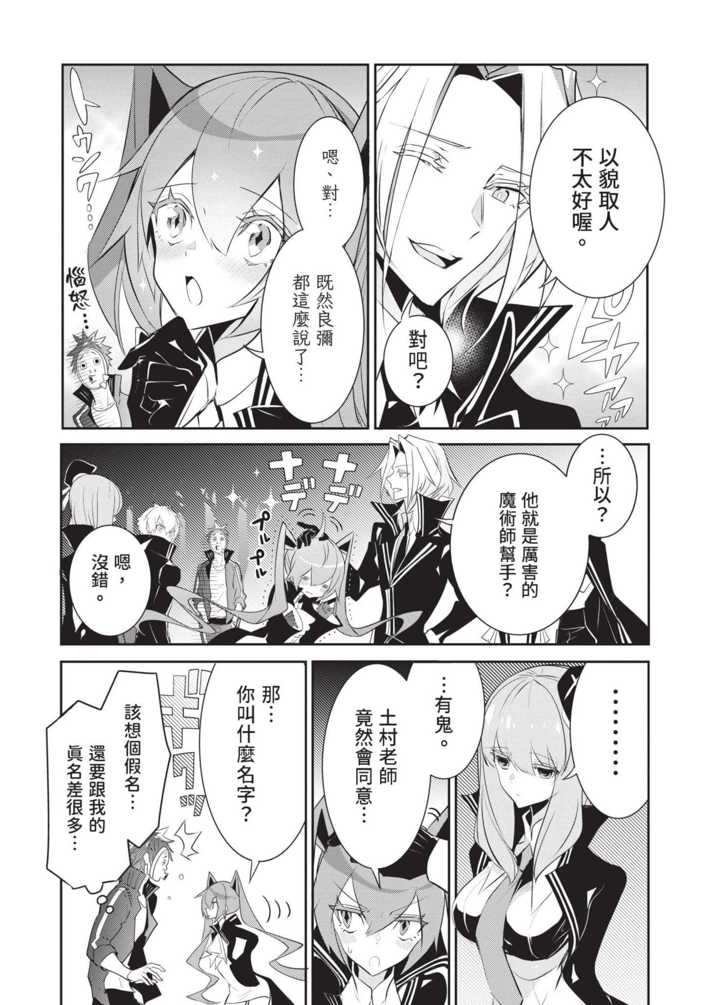 第 138 页