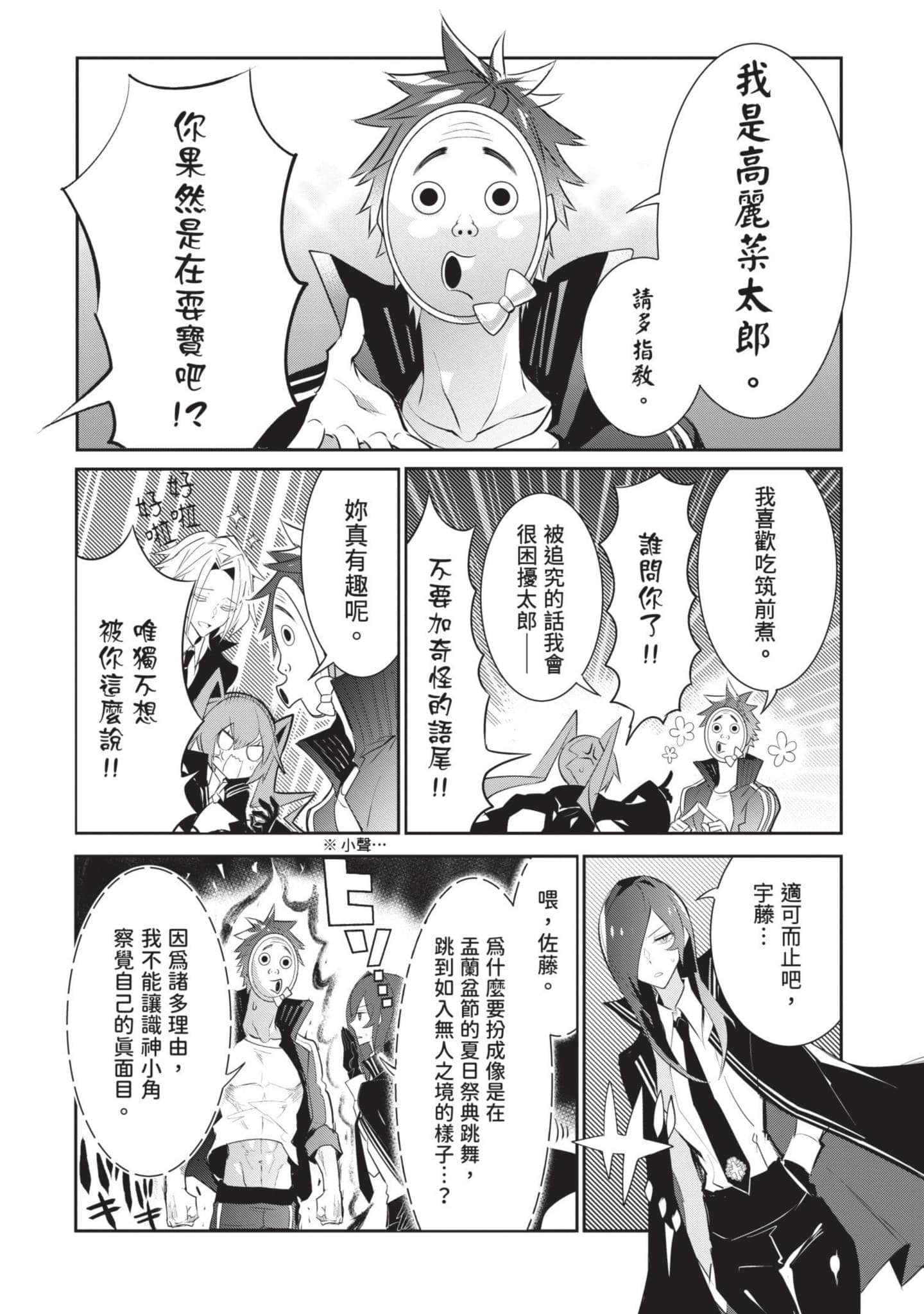 第 139 页