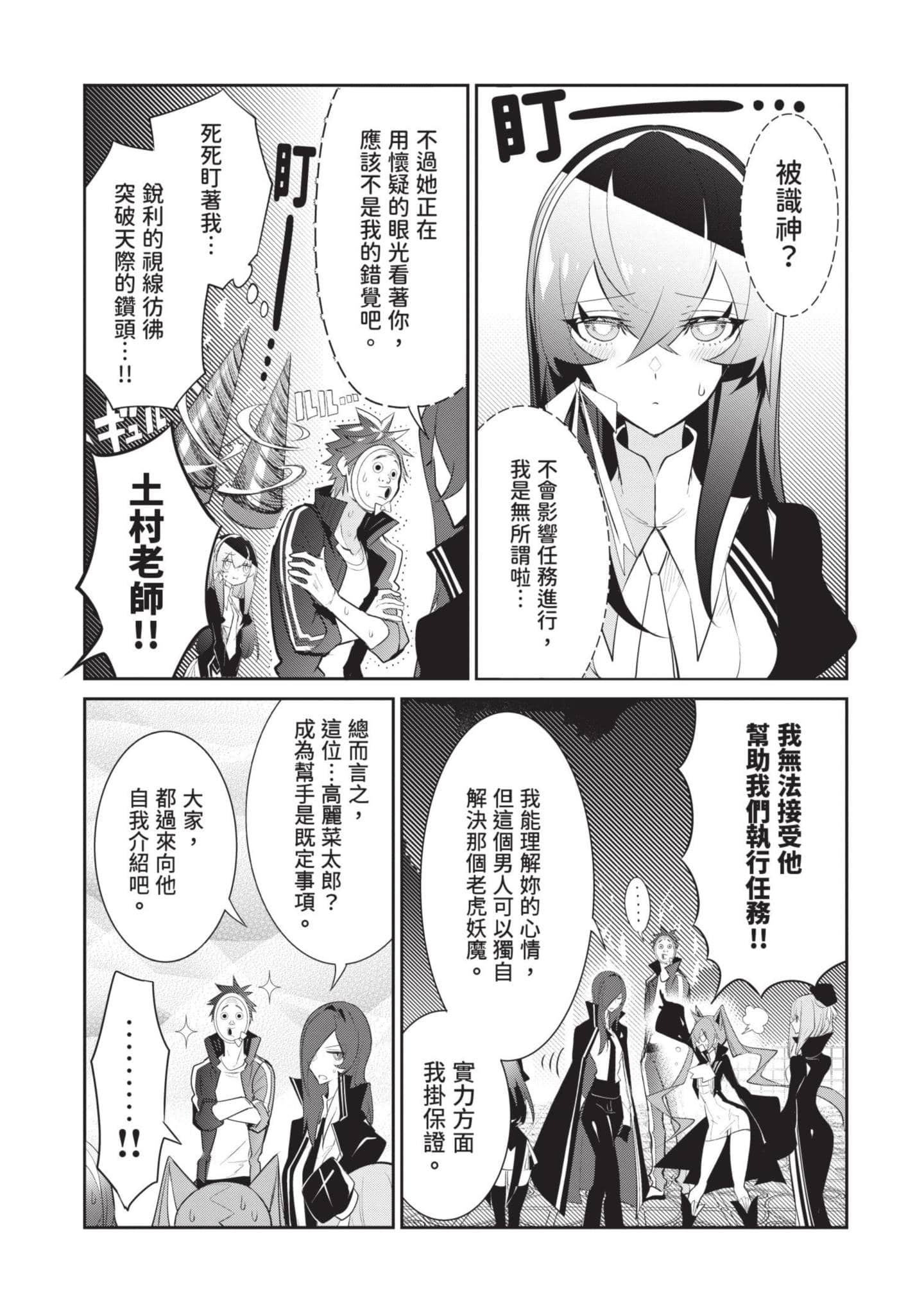 第 140 页