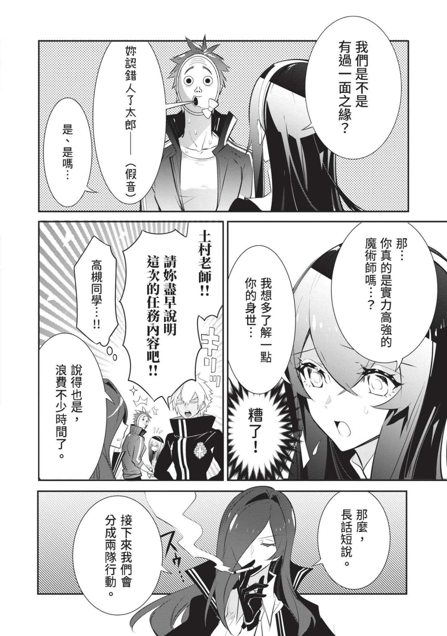 第 143 页