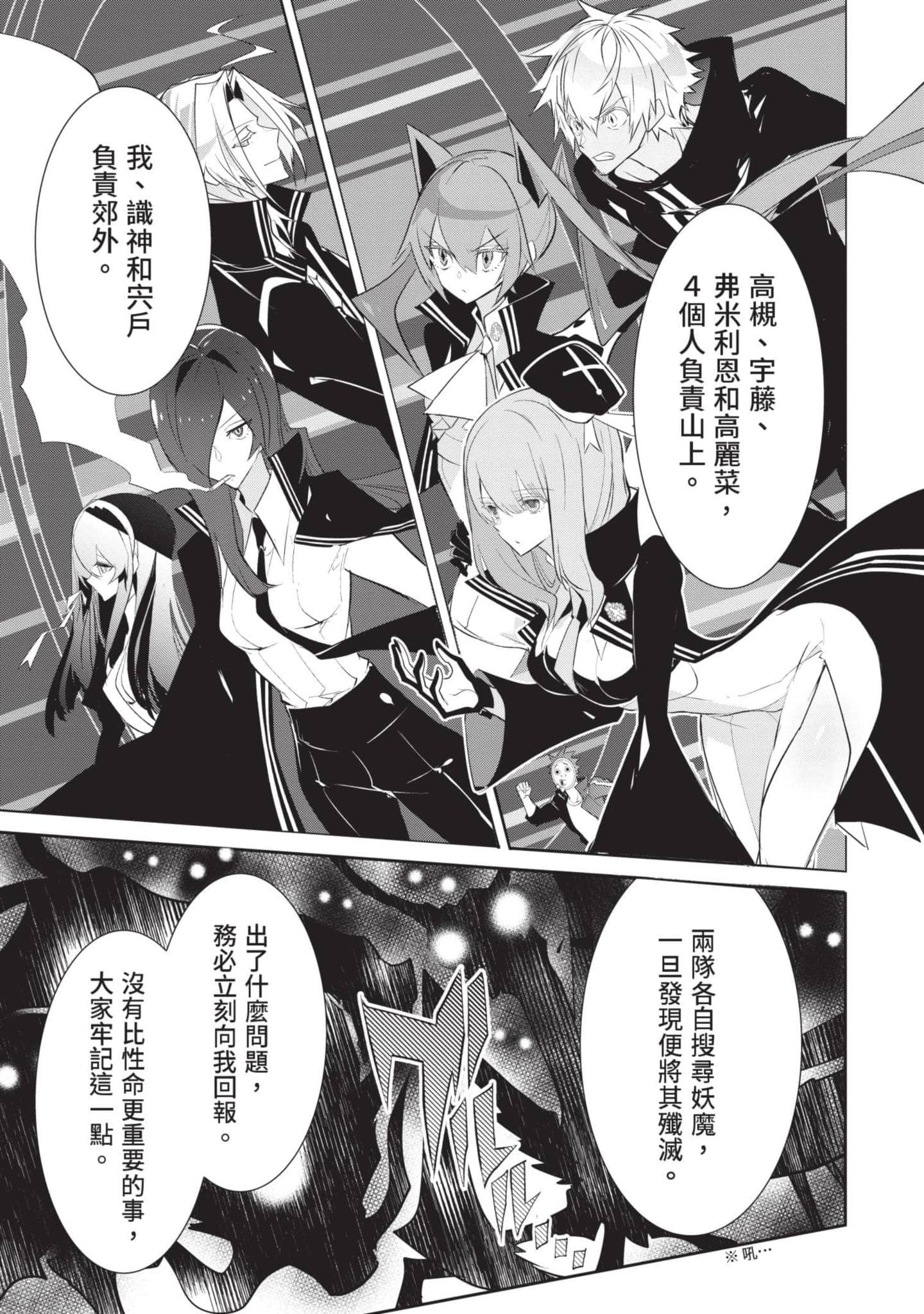 第 144 页