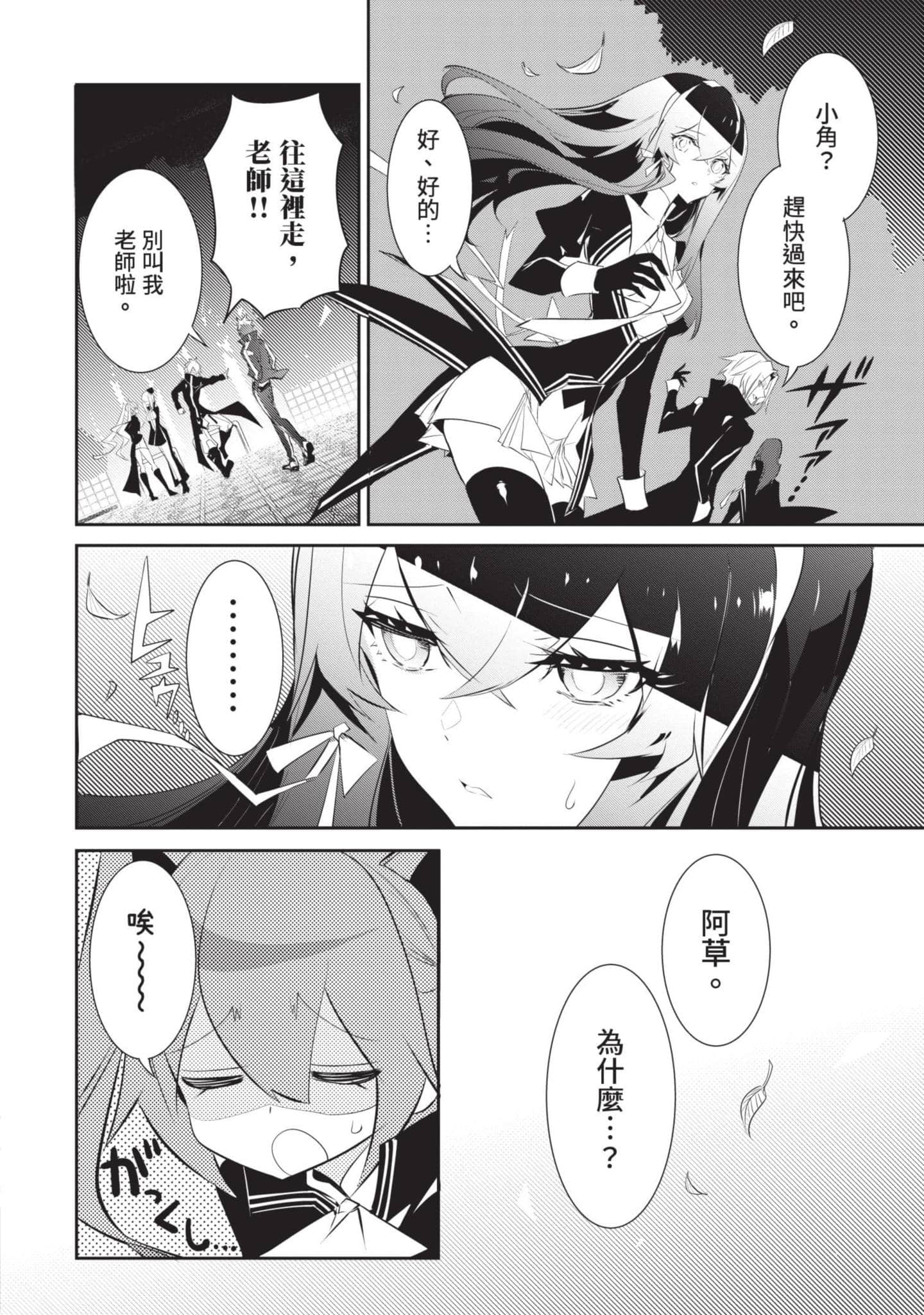 第 145 页