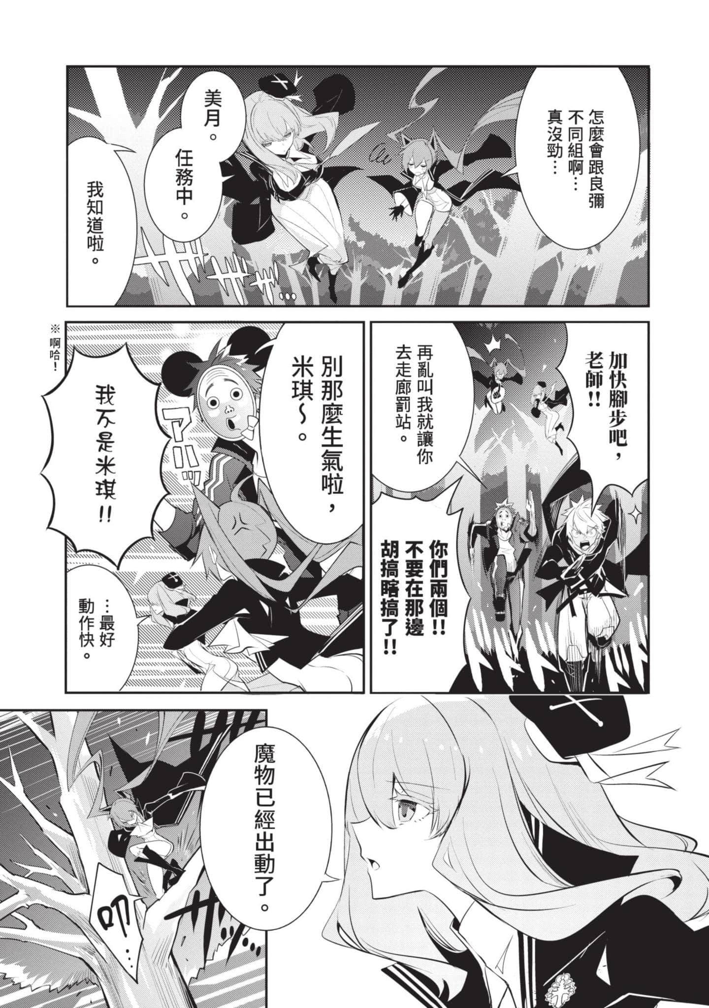 第 146 页