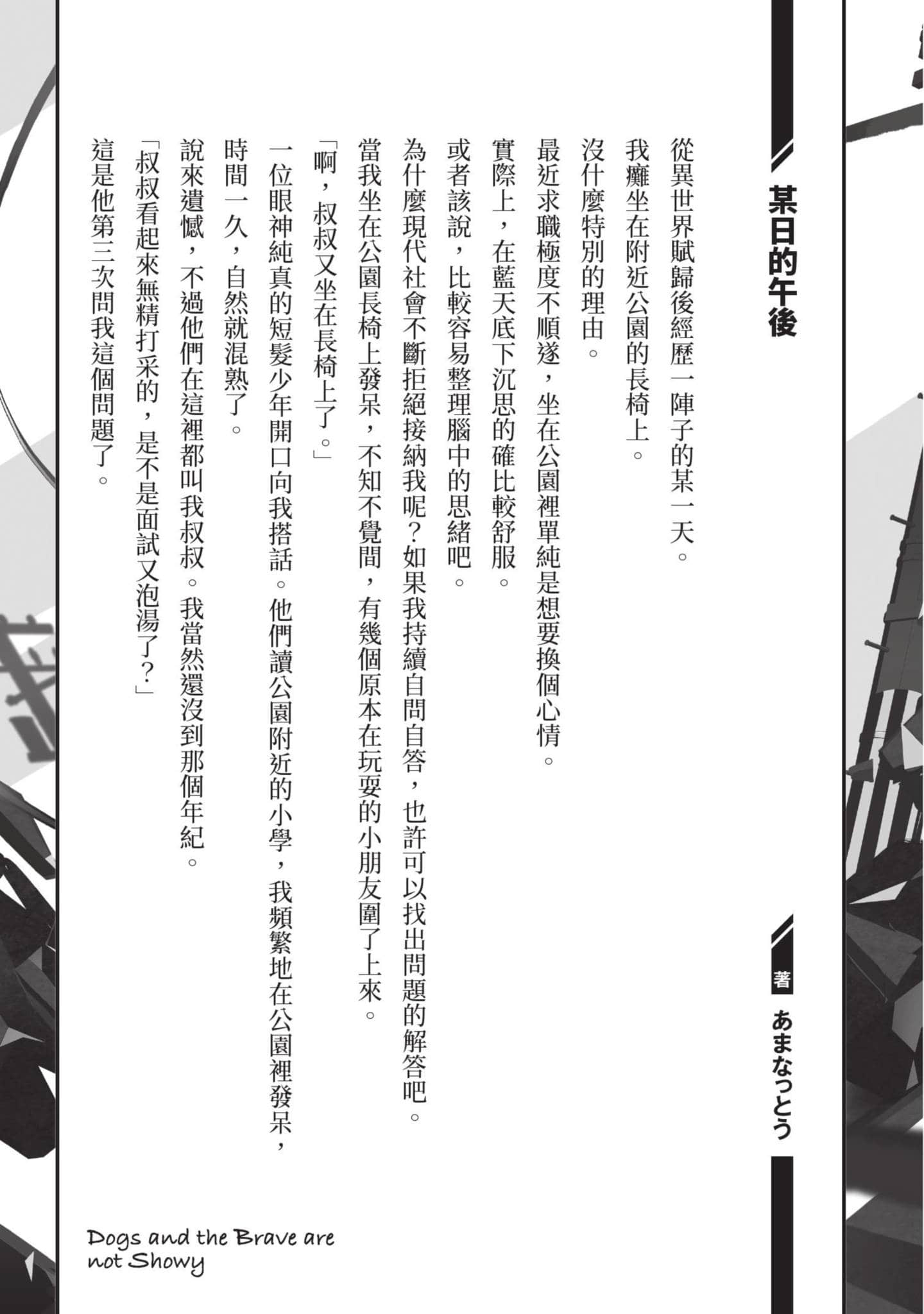 第 152 页