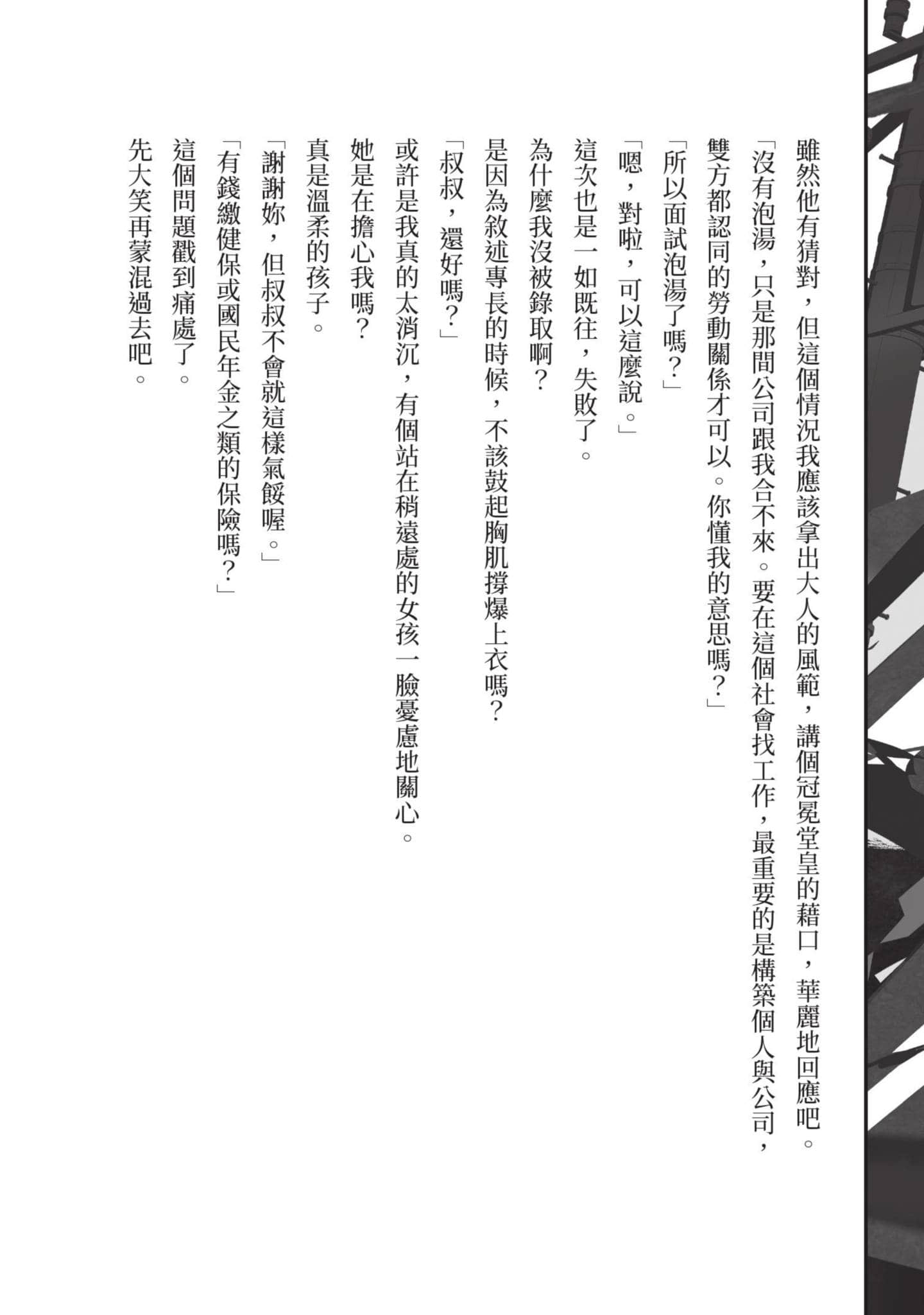 第 153 页