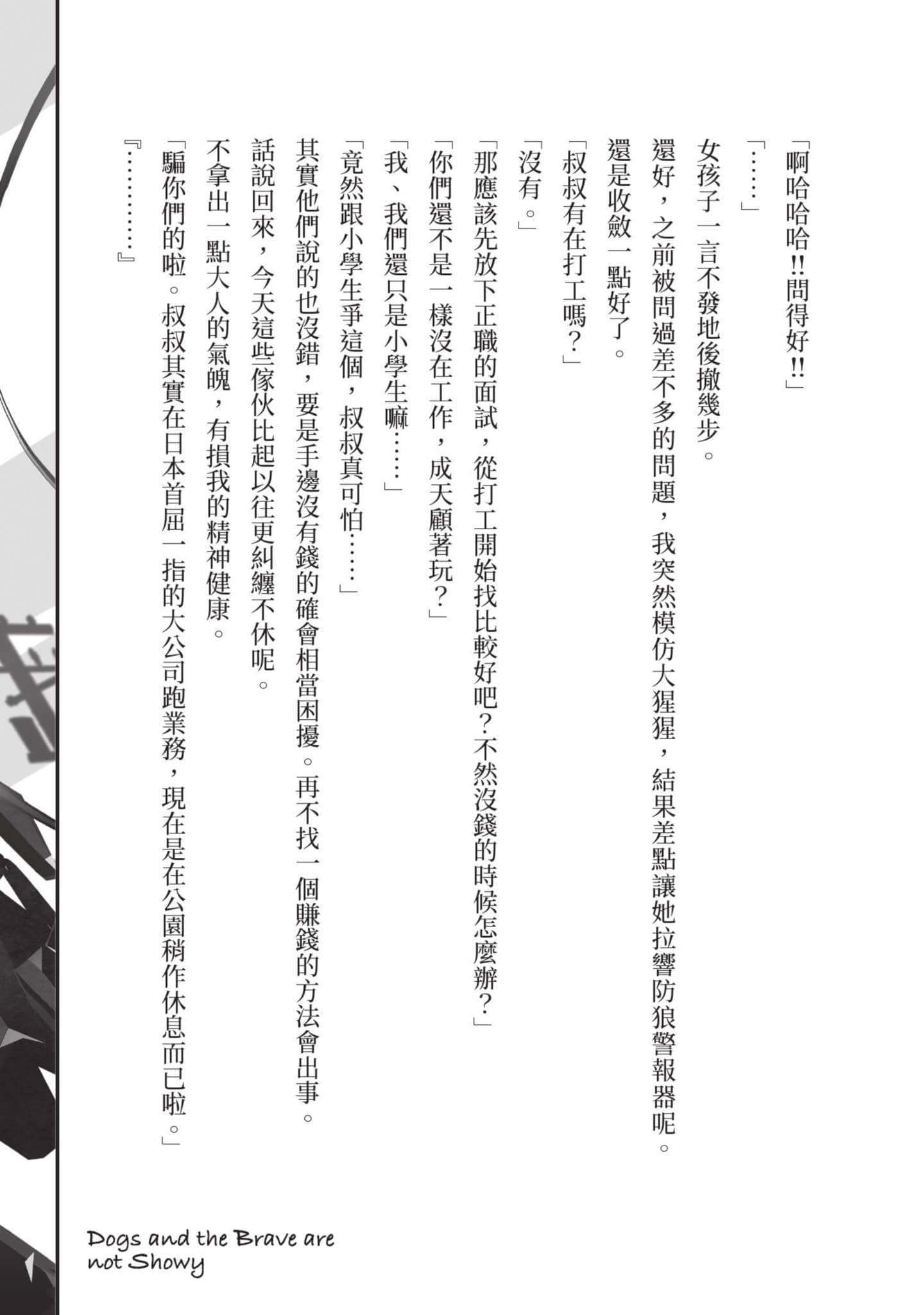 第 154 页
