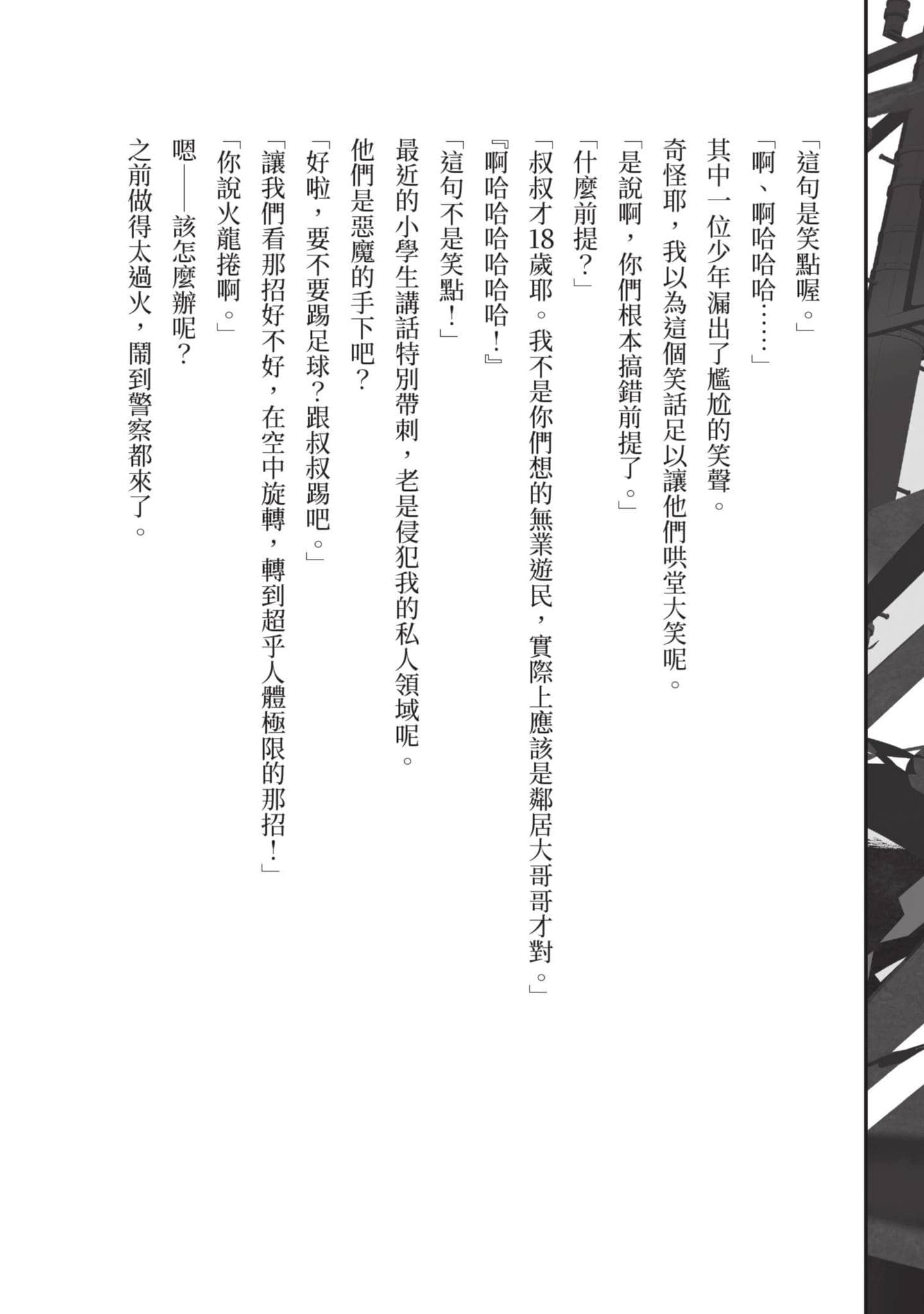 第 155 页